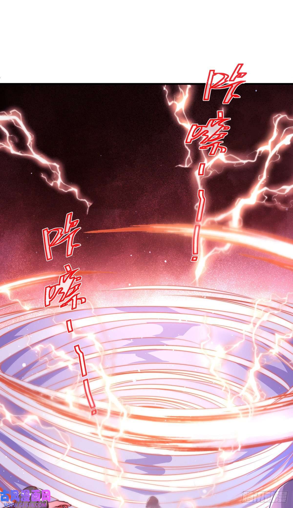 九位师娘叫我别怂第十二话 对战杨鲲鹏