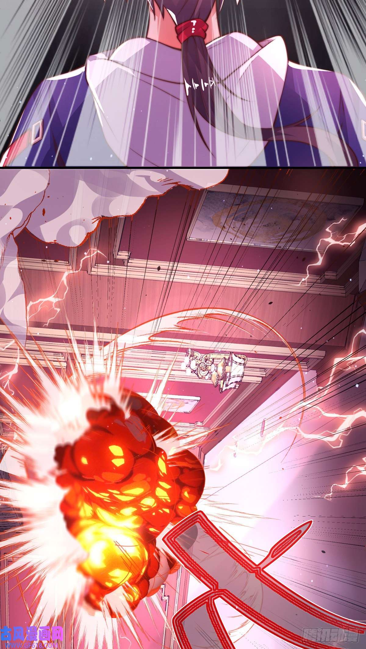 九位师娘叫我别怂第十二话 对战杨鲲鹏