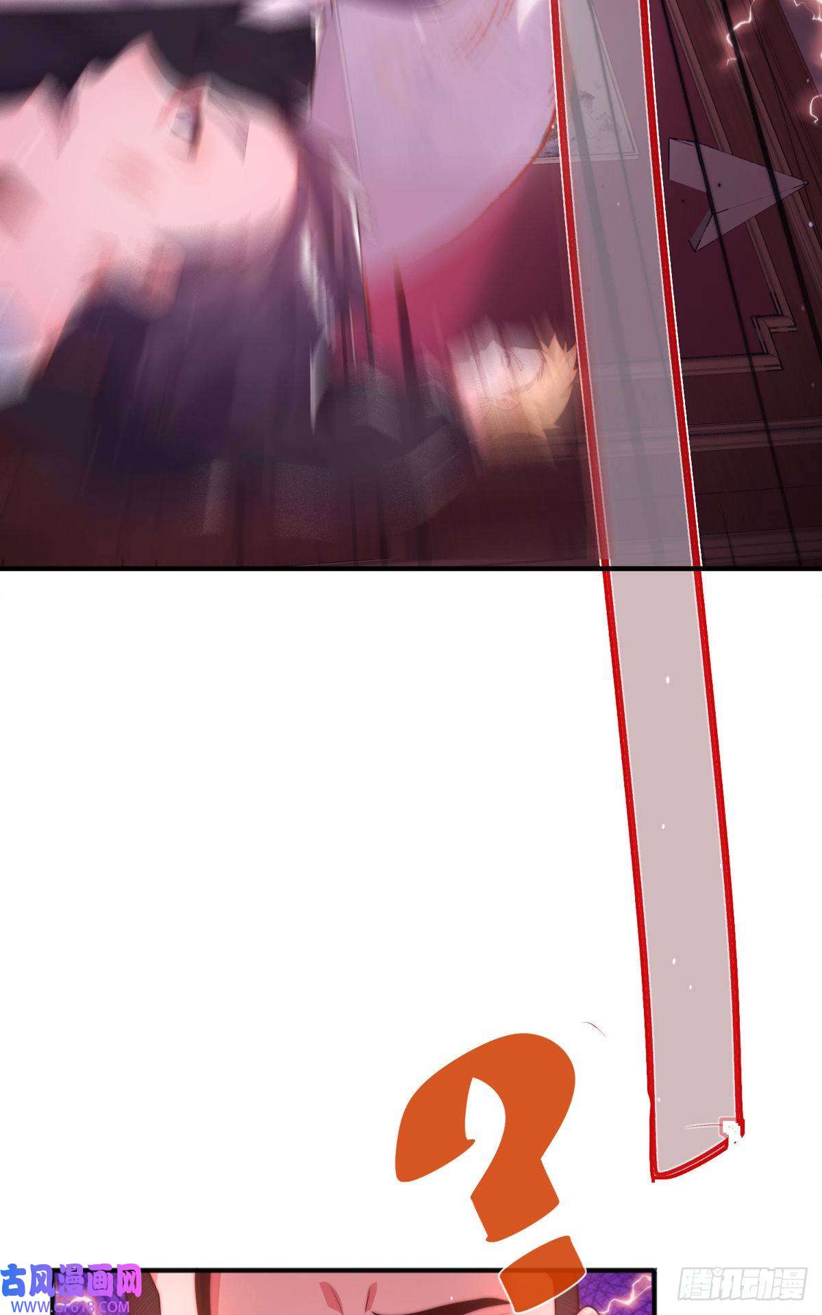 九位师娘叫我别怂第十二话 对战杨鲲鹏