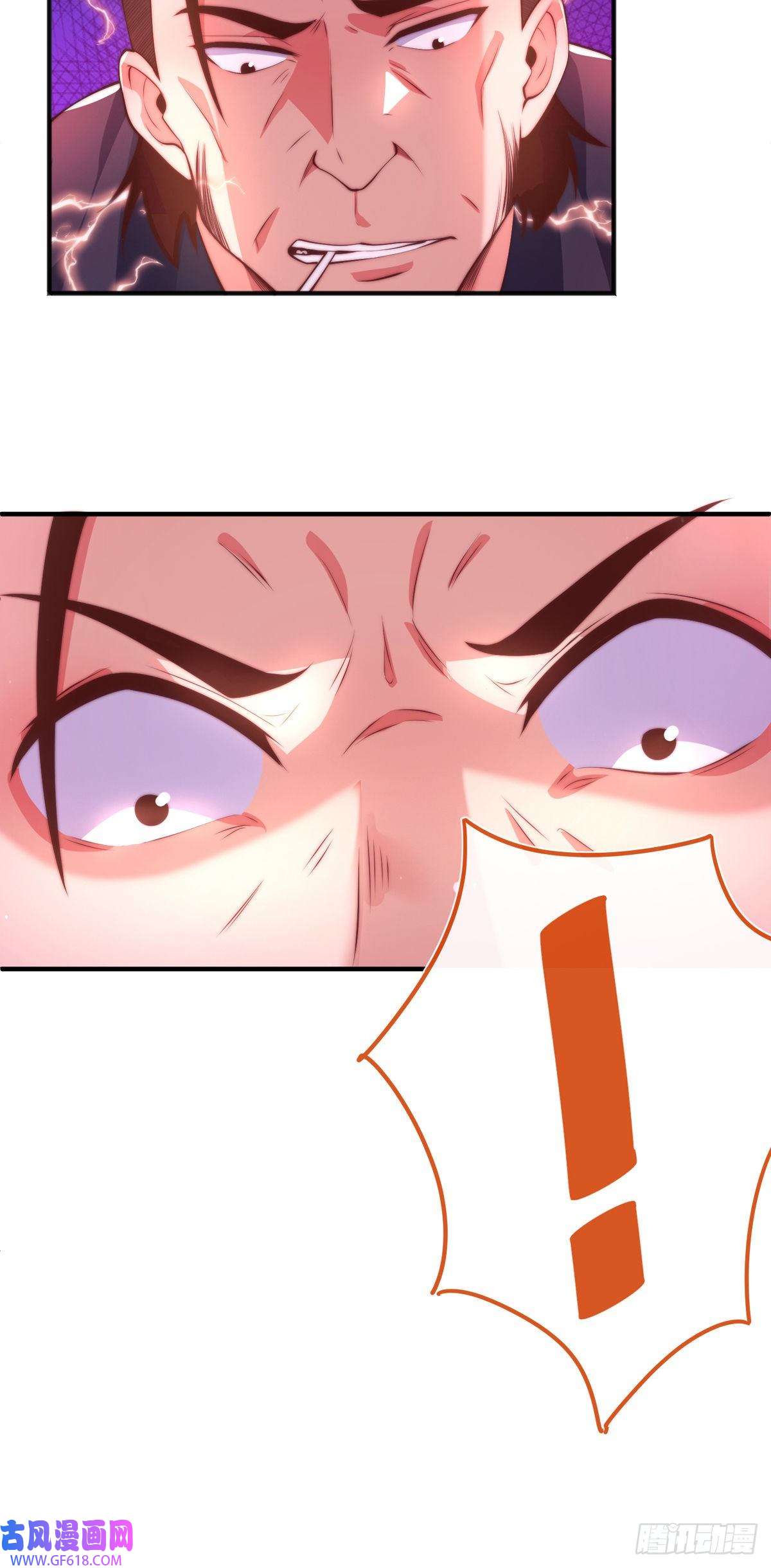 九位师娘叫我别怂第十二话 对战杨鲲鹏