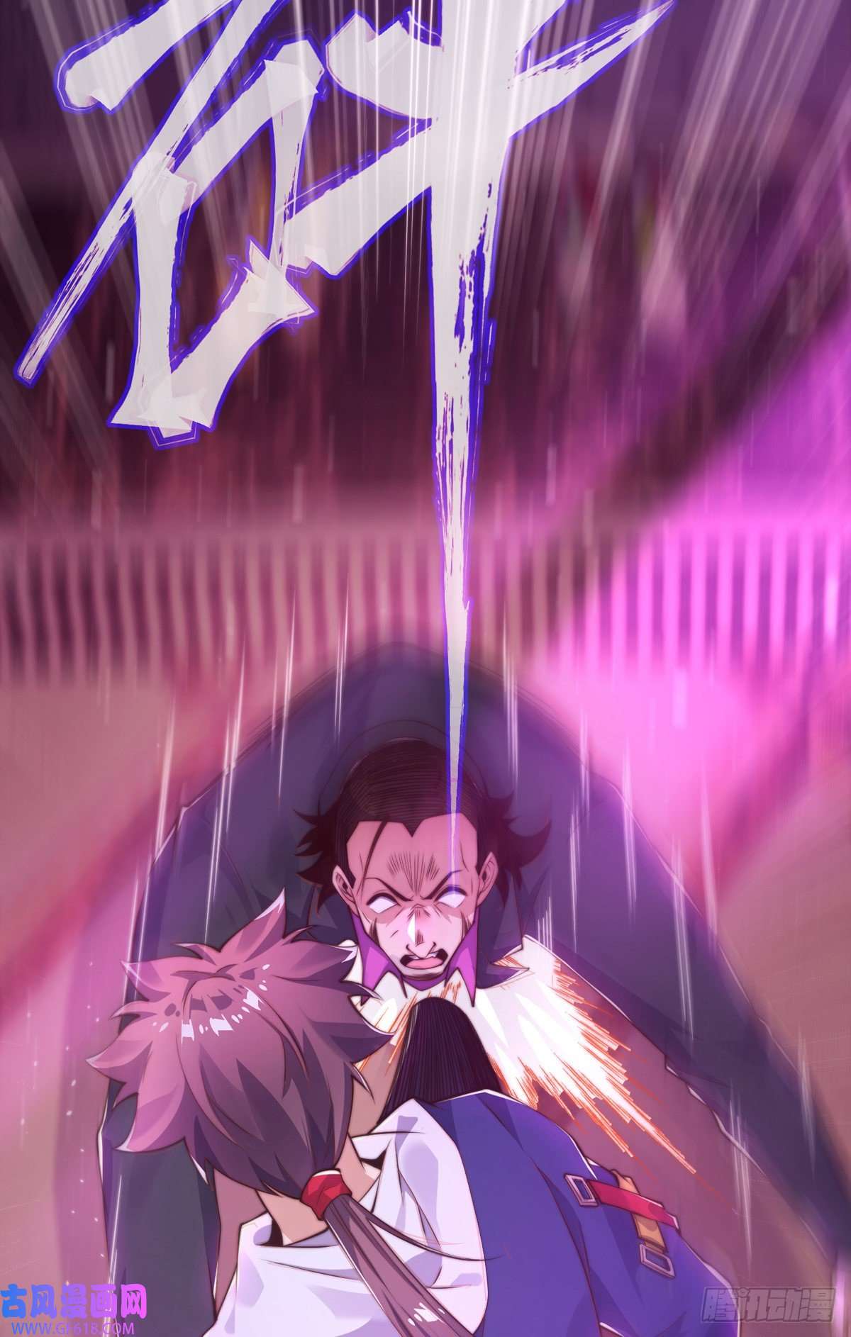 九位师娘叫我别怂第十二话 对战杨鲲鹏