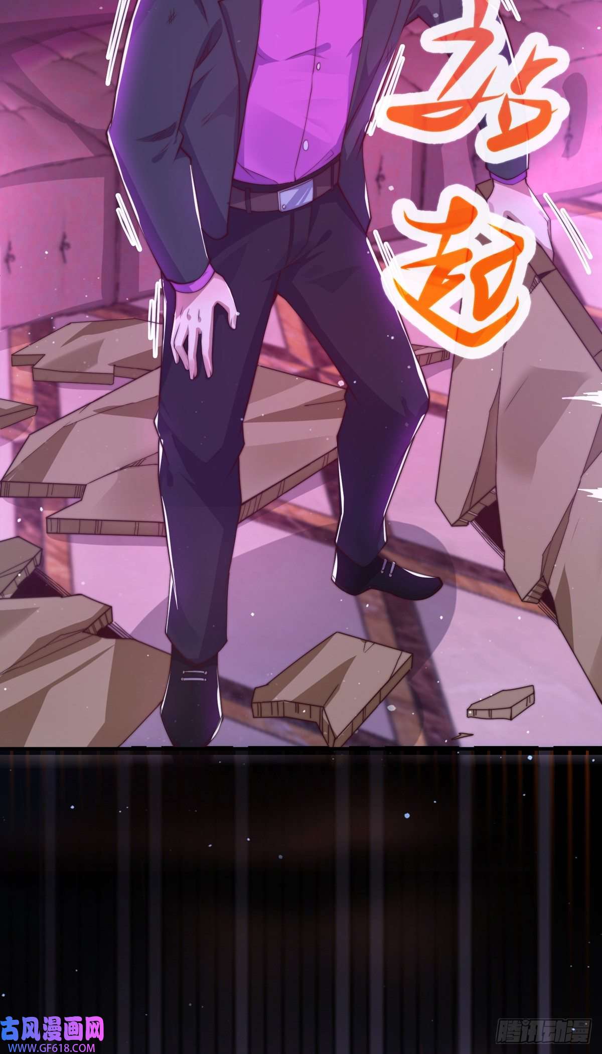 九位师娘叫我别怂第十二话 对战杨鲲鹏