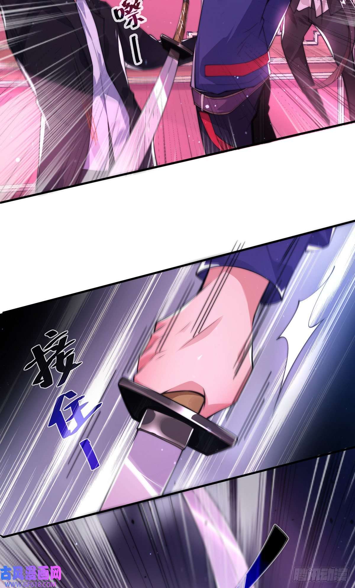 九位师娘叫我别怂第十二话 对战杨鲲鹏