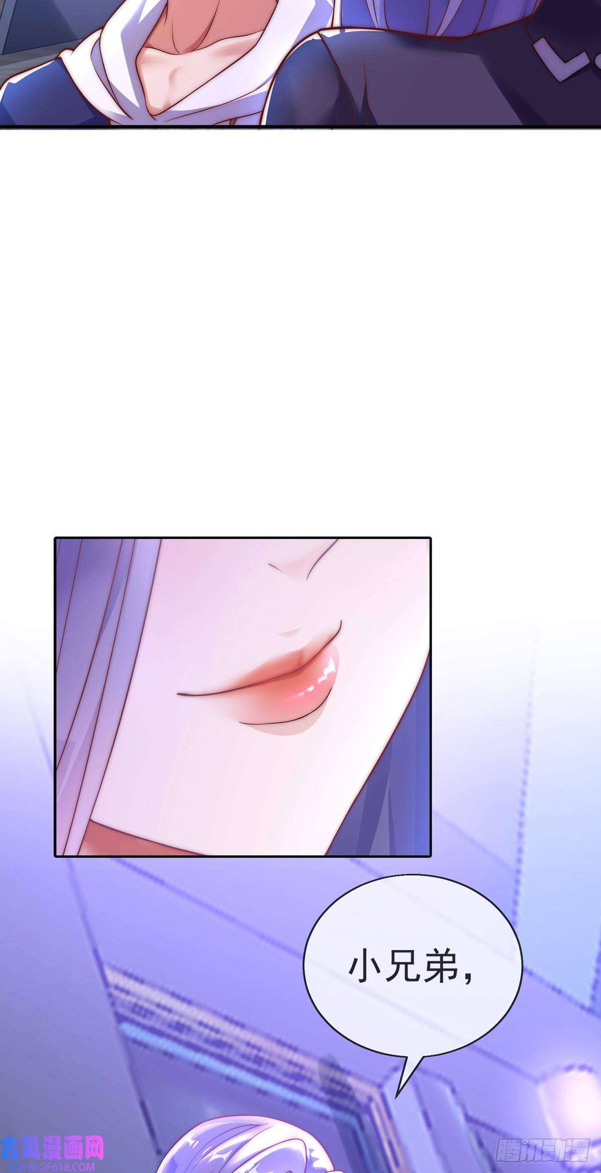 九位师娘叫我别怂第十三话 为钱折腰？可以！