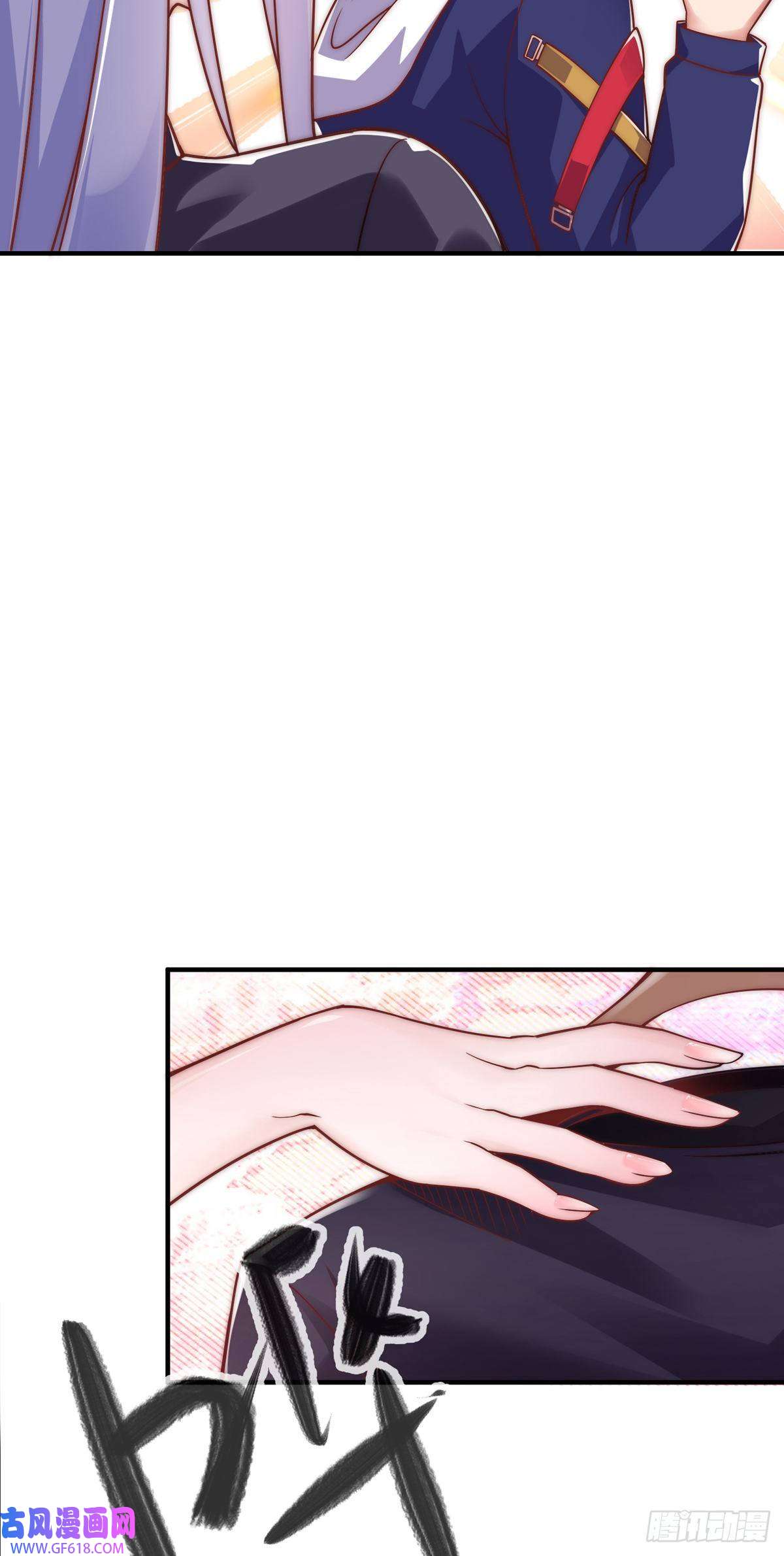 九位师娘叫我别怂第十三话 为钱折腰？可以！