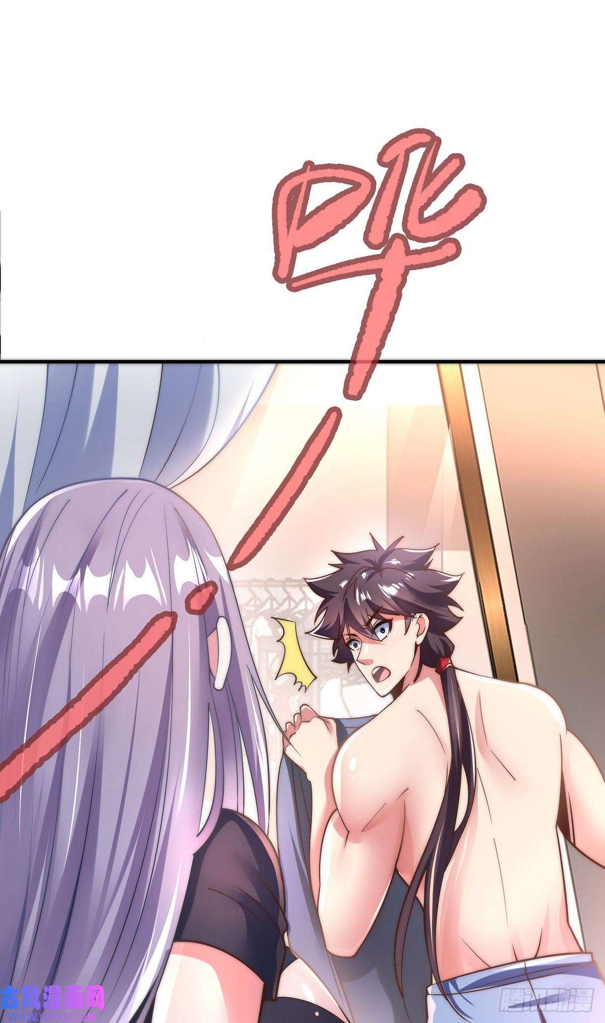 九位师娘叫我别怂第十三话 为钱折腰？可以！