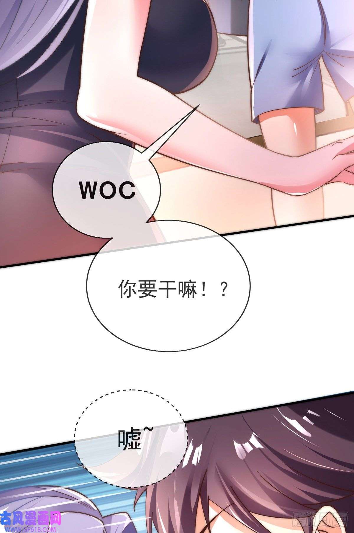 九位师娘叫我别怂第十三话 为钱折腰？可以！