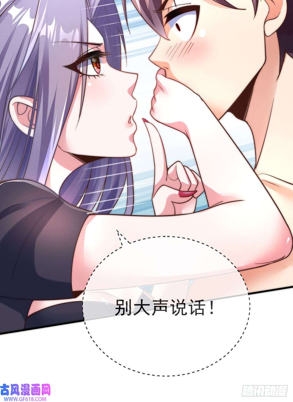 九位师娘叫我别怂第十三话 为钱折腰？可以！
