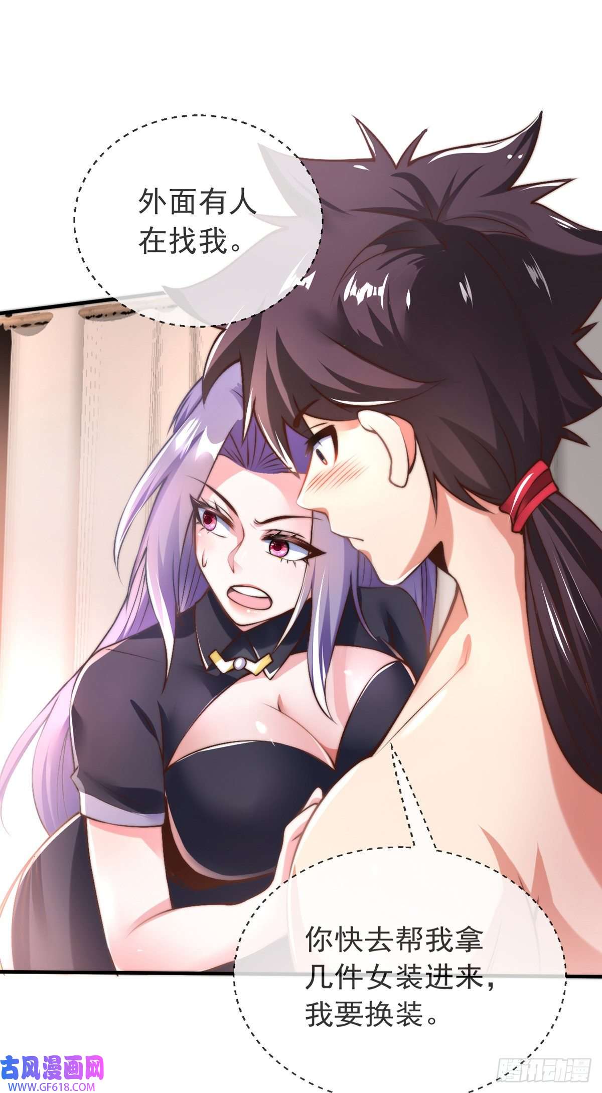 九位师娘叫我别怂第十三话 为钱折腰？可以！