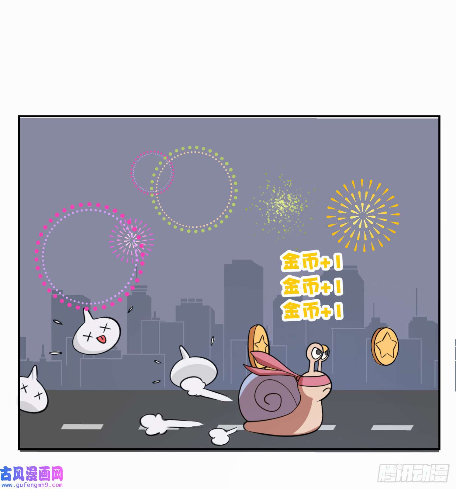 最强蜗牛之蜗牛世界有套房我继承了一套房？