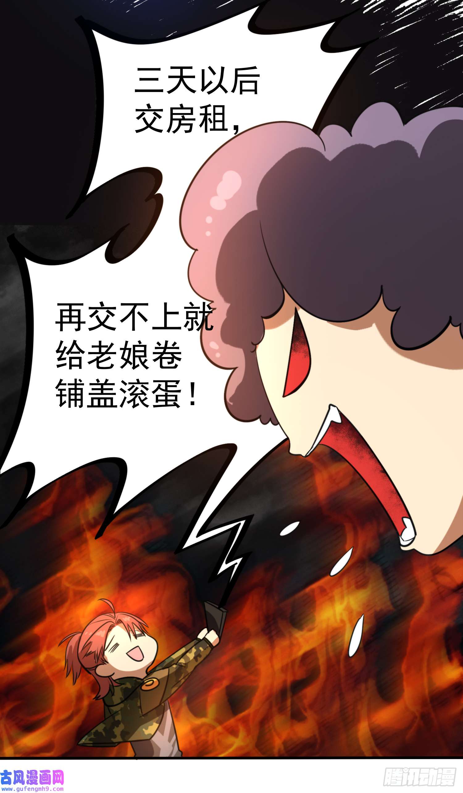最强蜗牛之蜗牛世界有套房我继承了一套房？