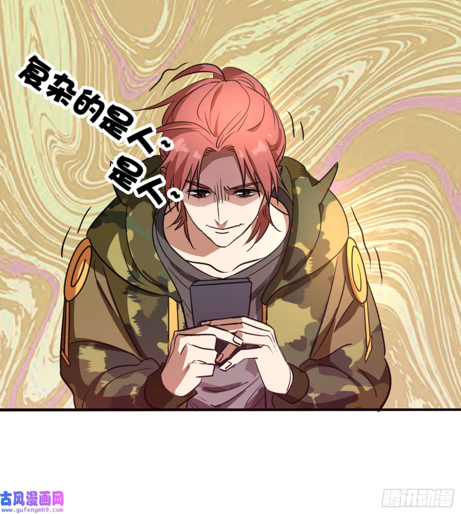 最强蜗牛之蜗牛世界有套房我继承了一套房？