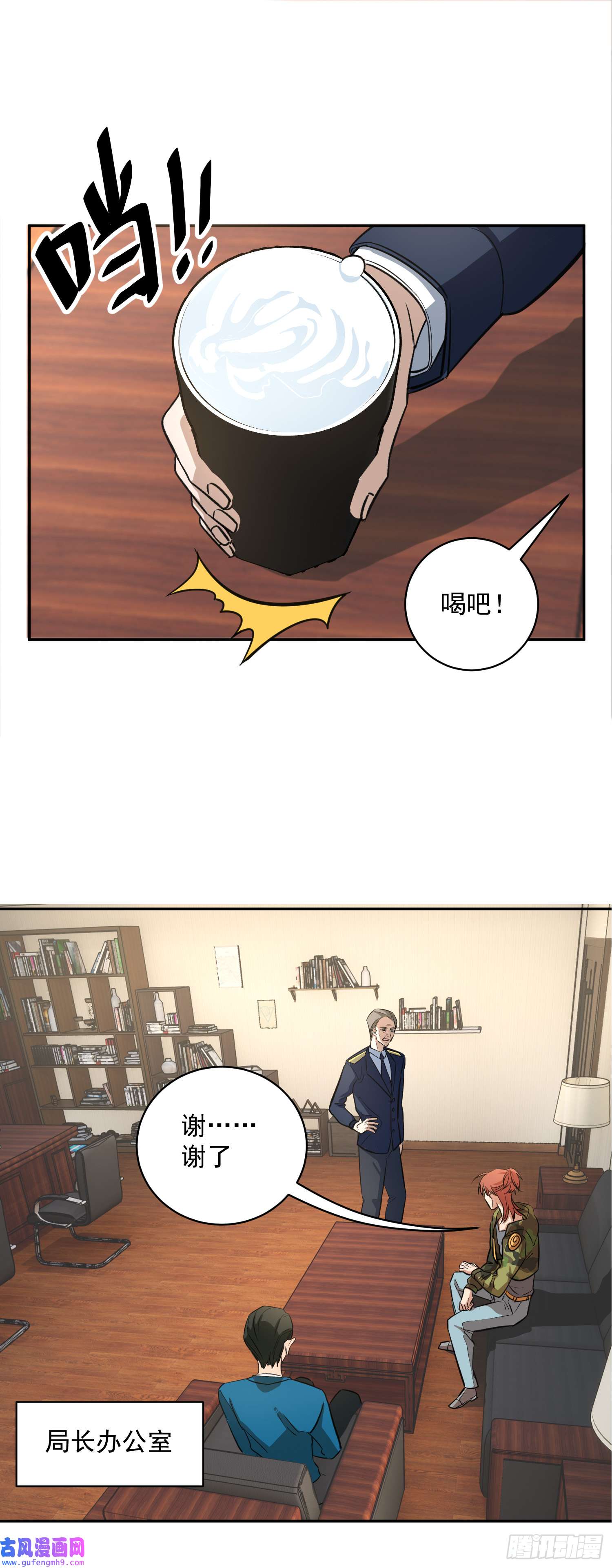 最强蜗牛之蜗牛世界有套房我继承了一套房？