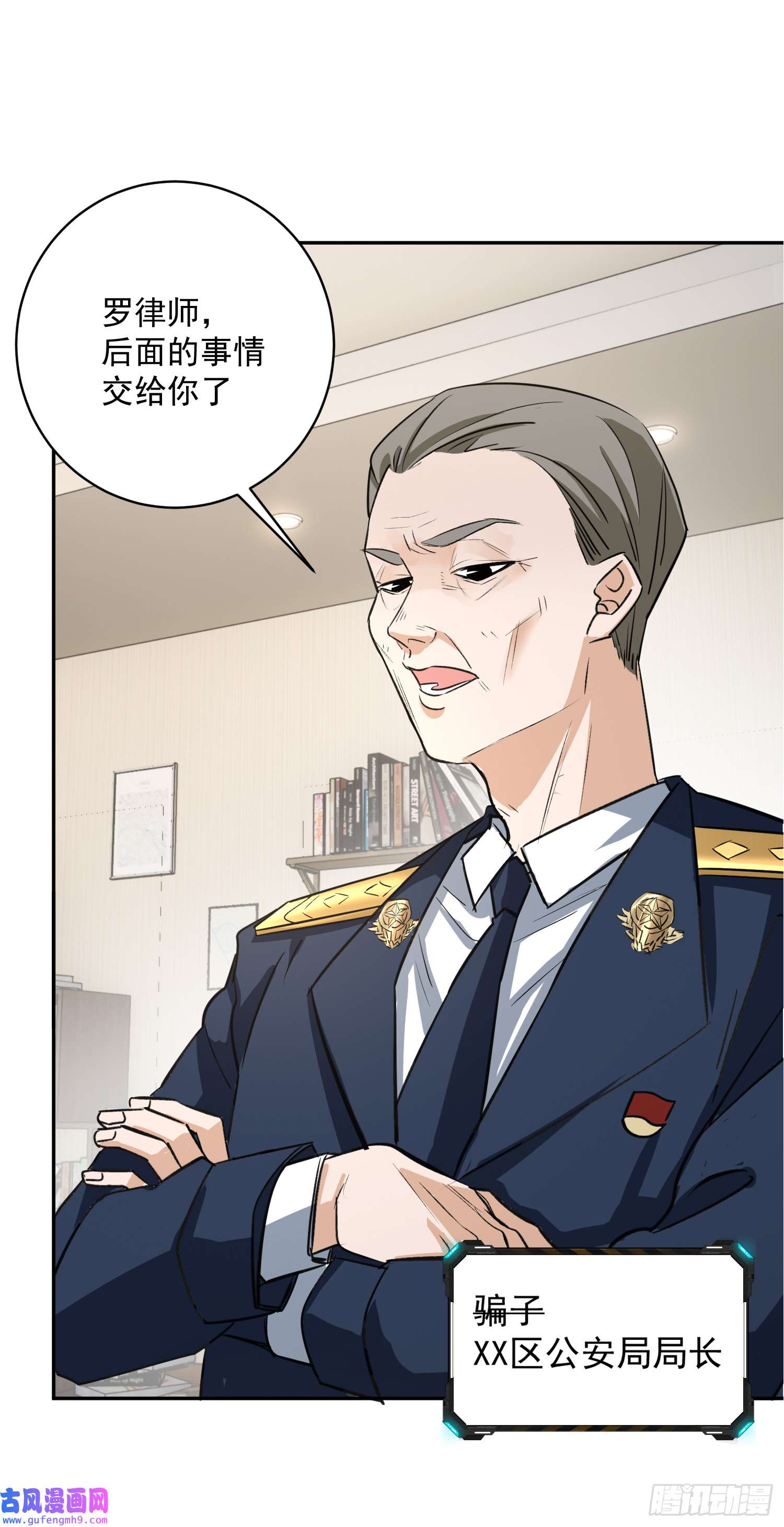 最强蜗牛之蜗牛世界有套房我继承了一套房？