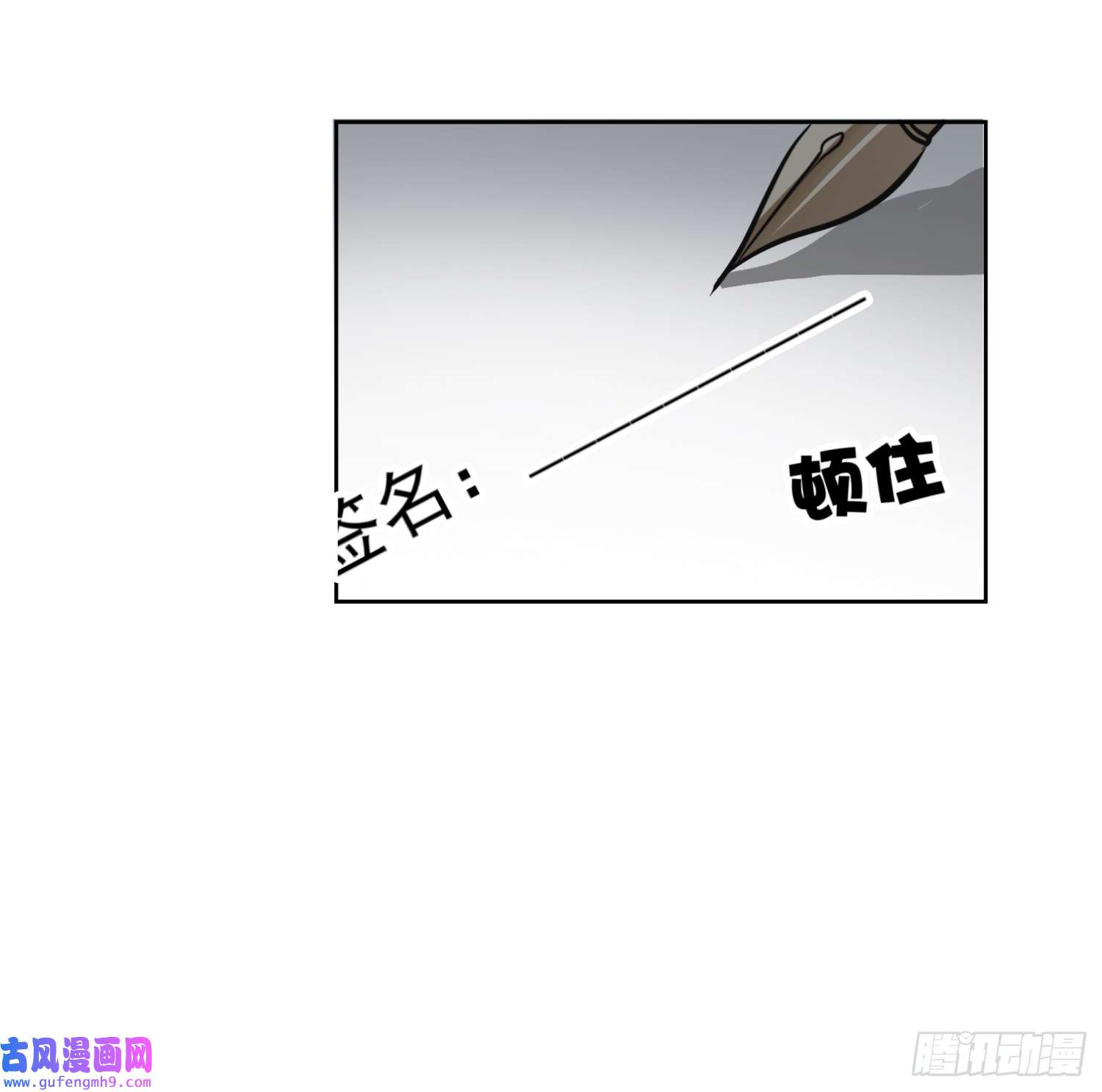 最强蜗牛之蜗牛世界有套房我继承了一套房？
