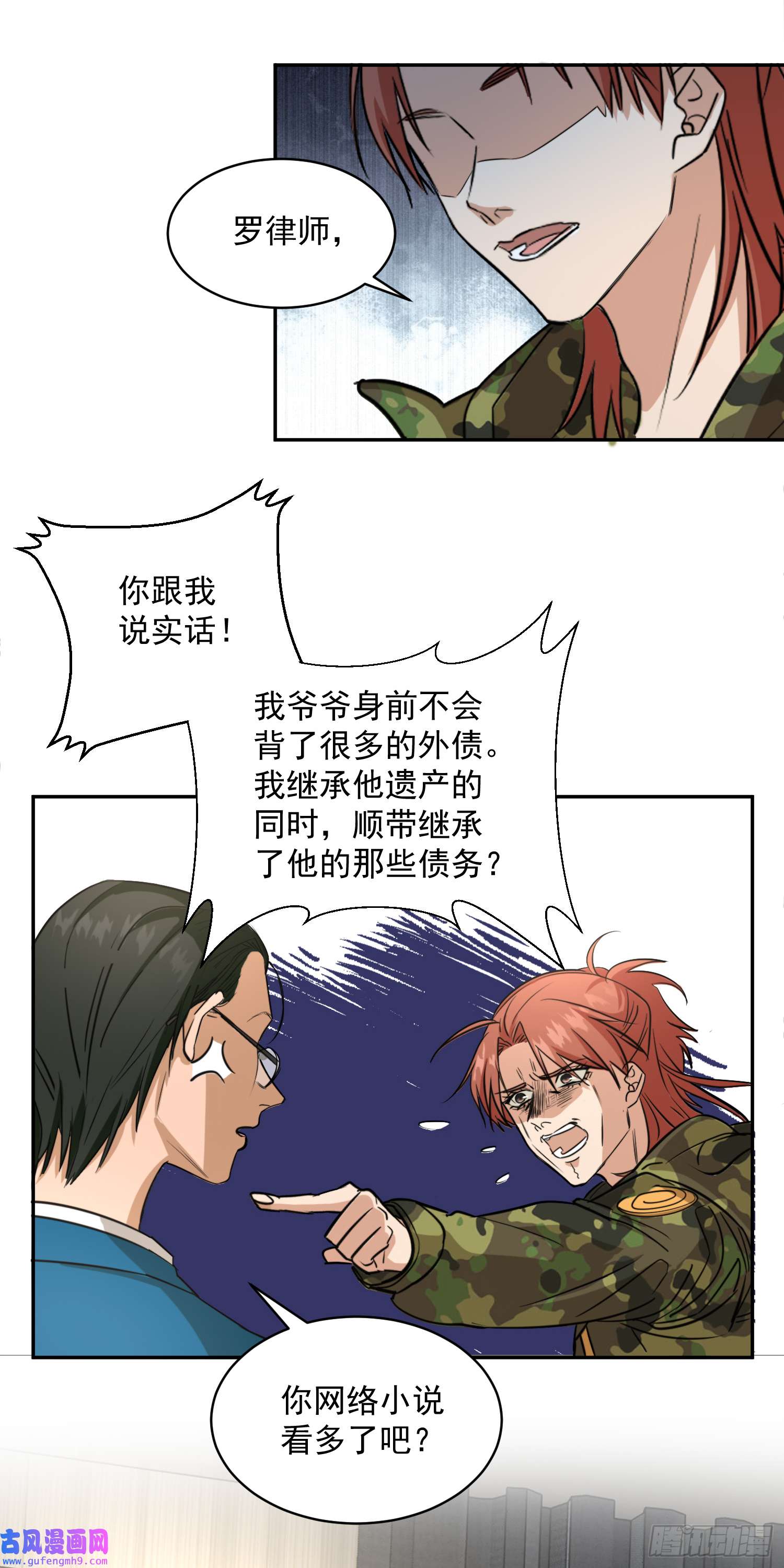 最强蜗牛之蜗牛世界有套房我继承了一套房？