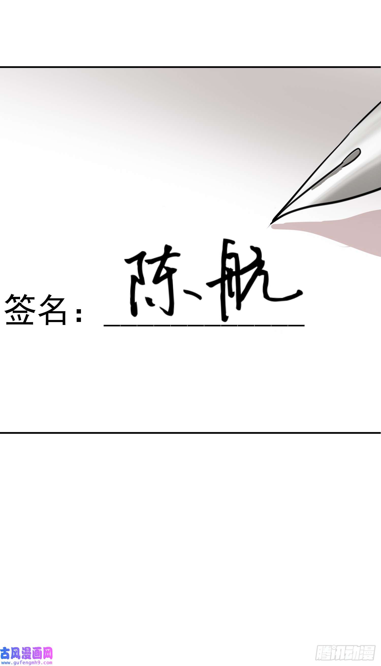 最强蜗牛之蜗牛世界有套房我继承了一套房？