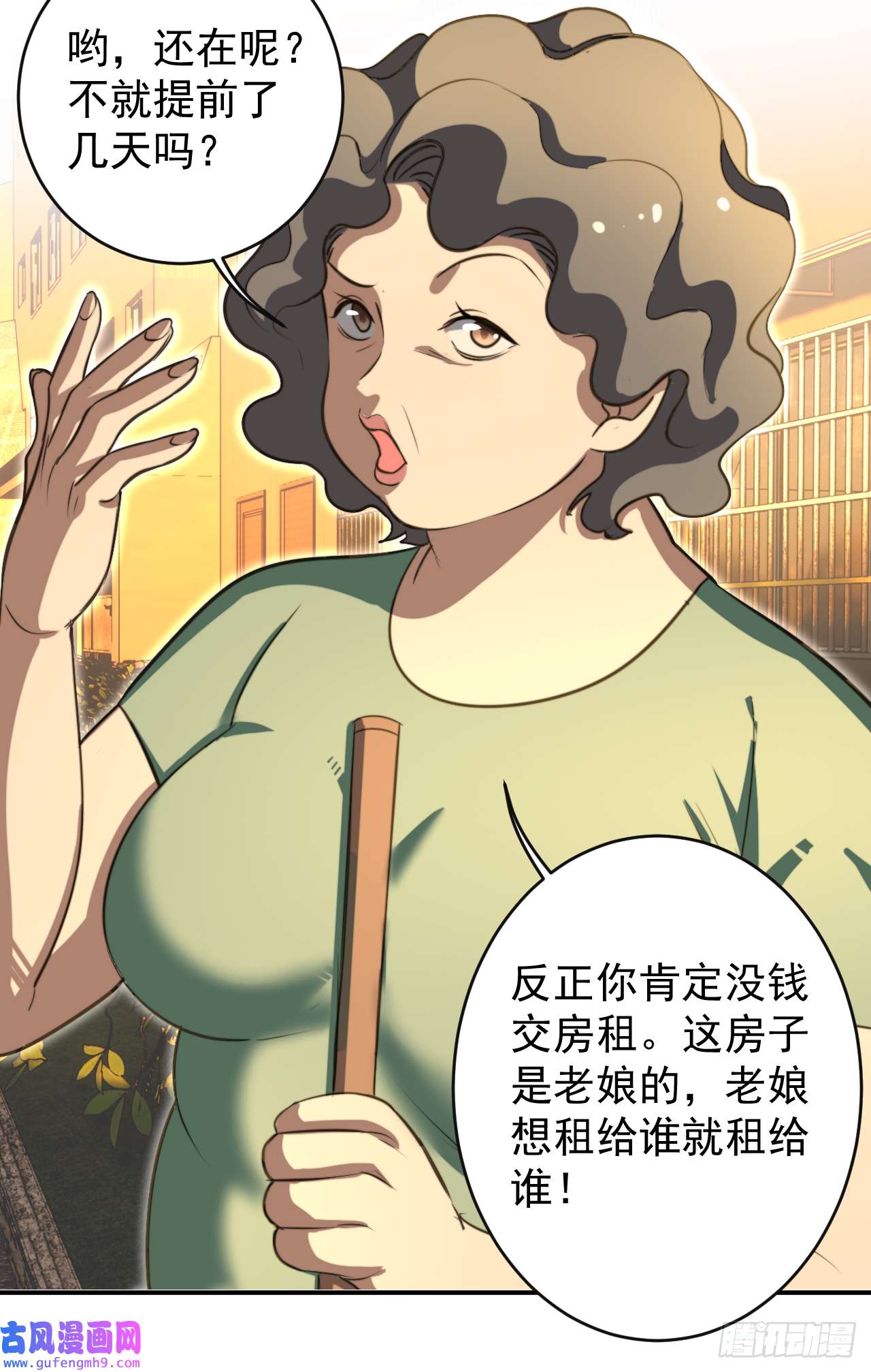 最强蜗牛之蜗牛世界有套房这个律师有来头