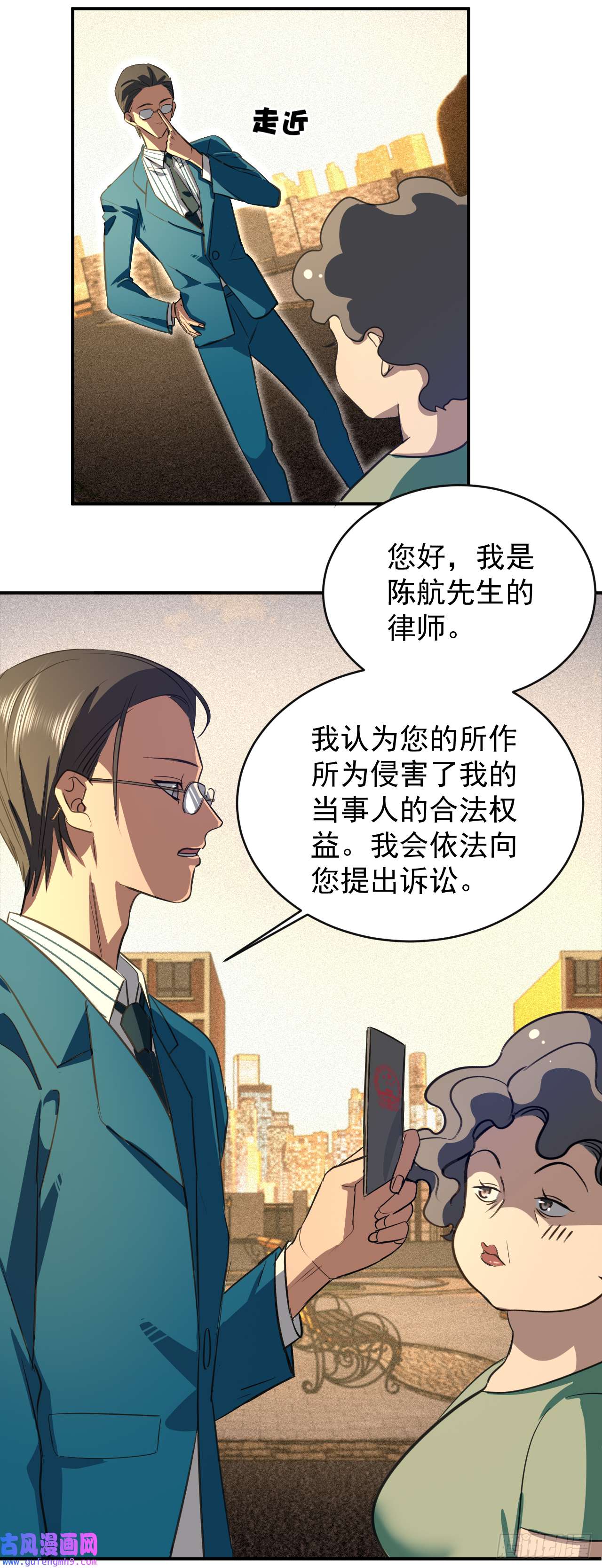 最强蜗牛之蜗牛世界有套房这个律师有来头