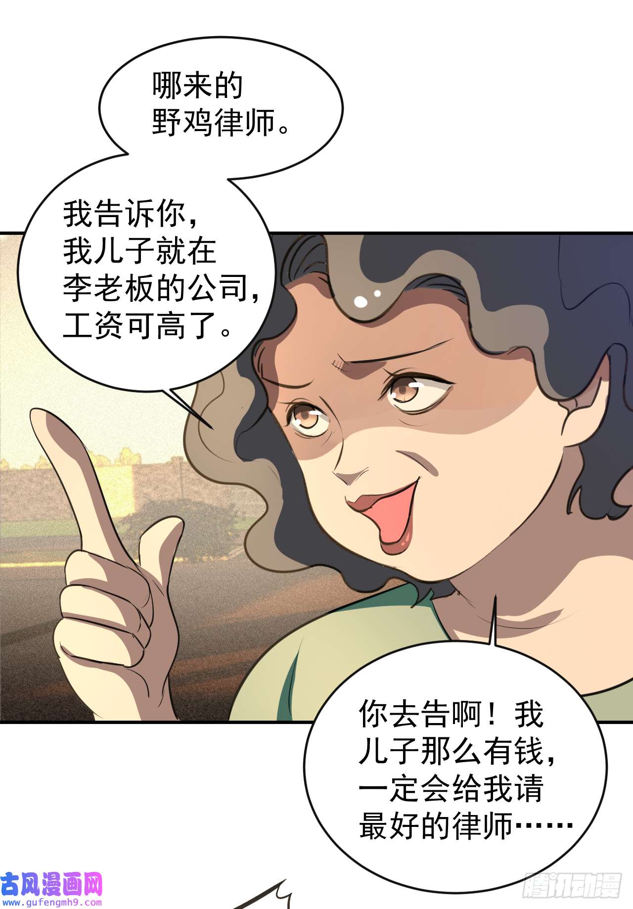 最强蜗牛之蜗牛世界有套房这个律师有来头