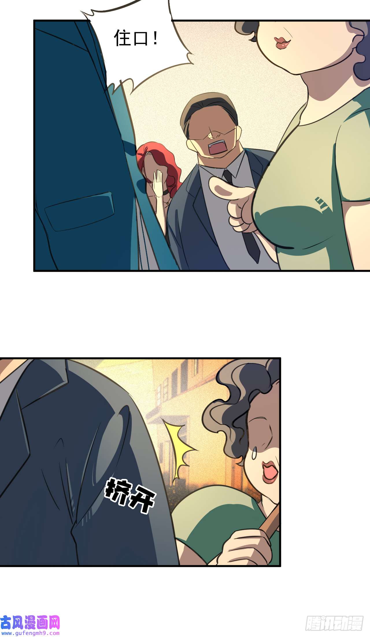 最强蜗牛之蜗牛世界有套房这个律师有来头