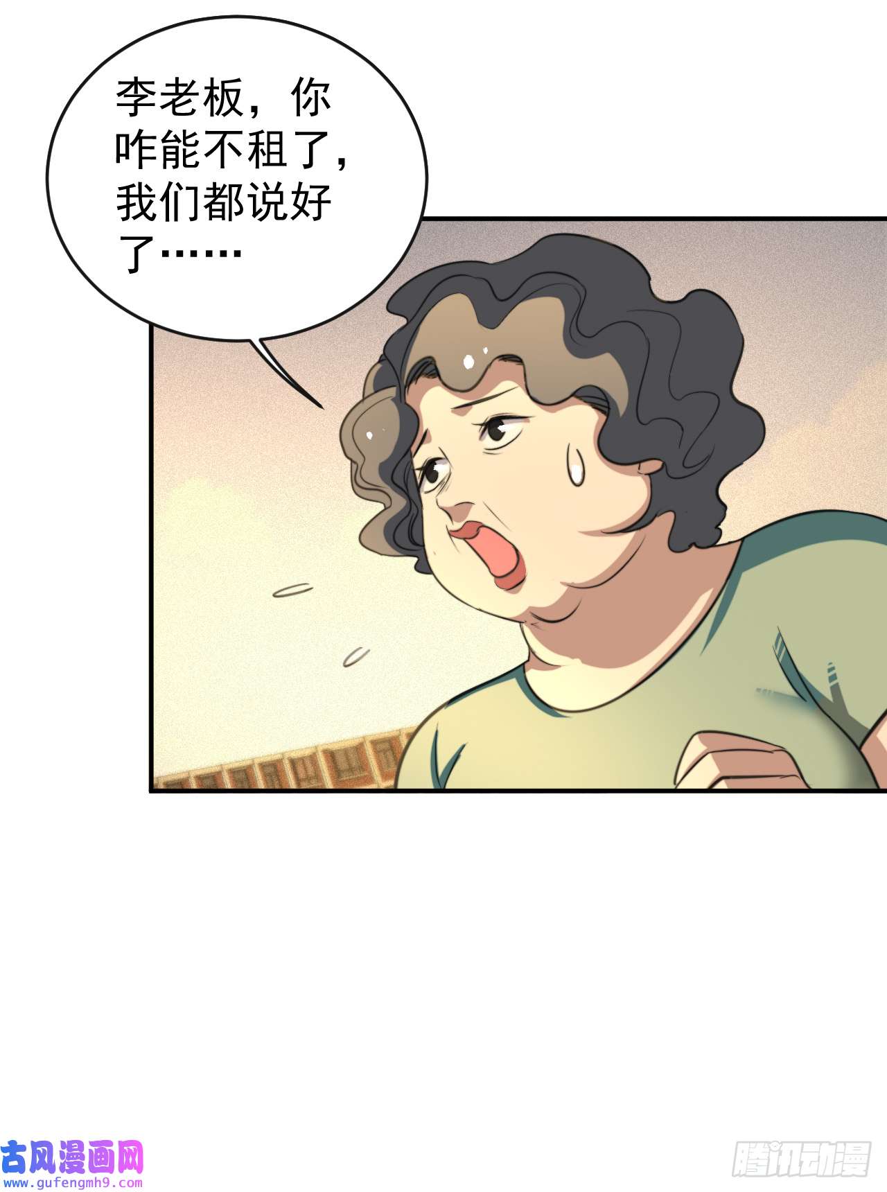 最强蜗牛之蜗牛世界有套房这个律师有来头