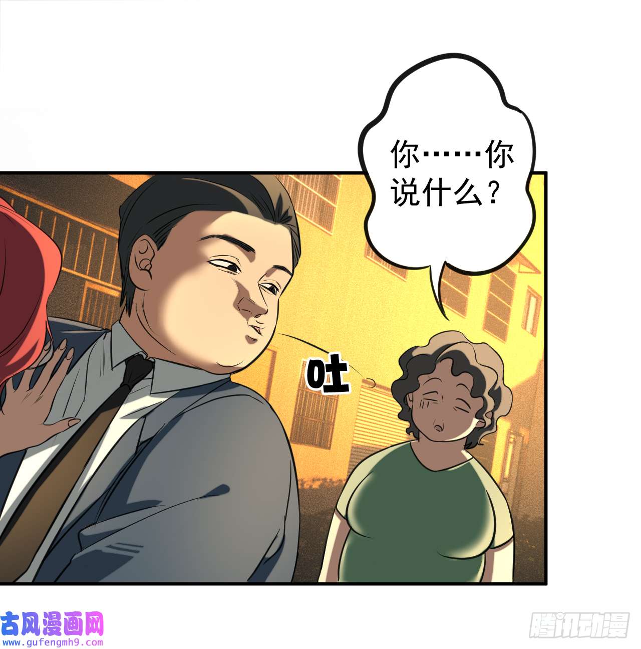 最强蜗牛之蜗牛世界有套房这个律师有来头