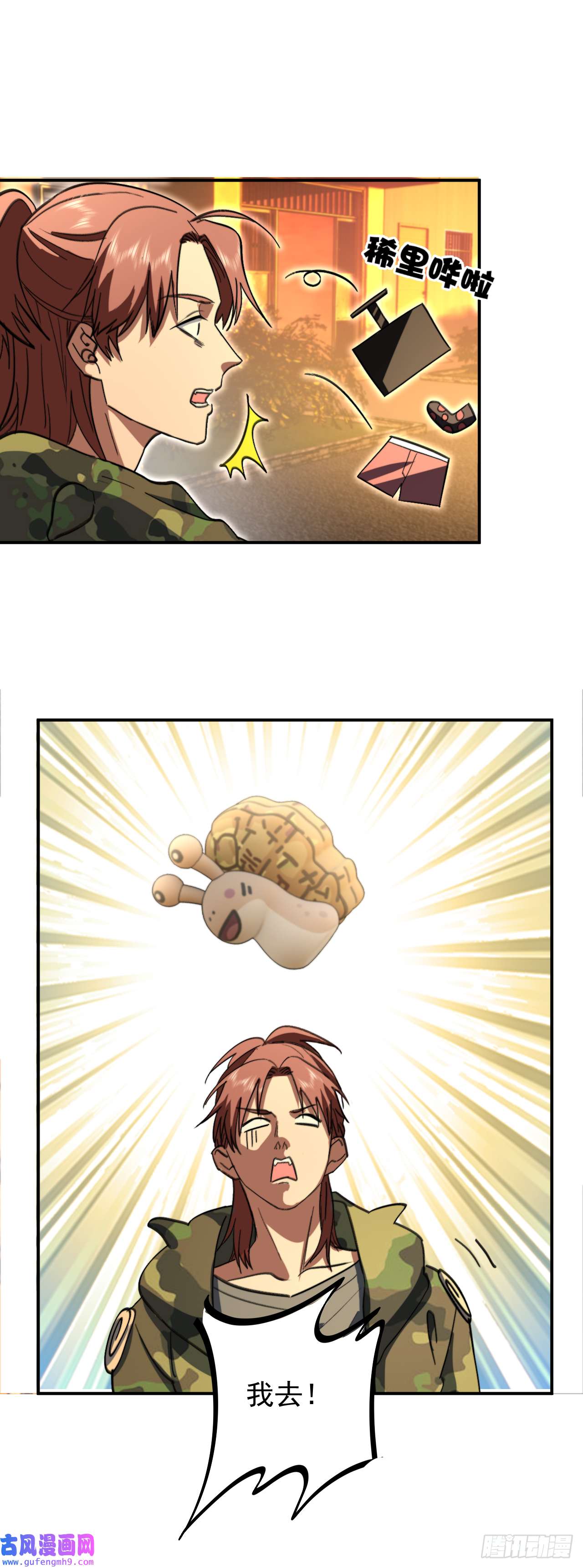 最强蜗牛之蜗牛世界有套房这个律师有来头