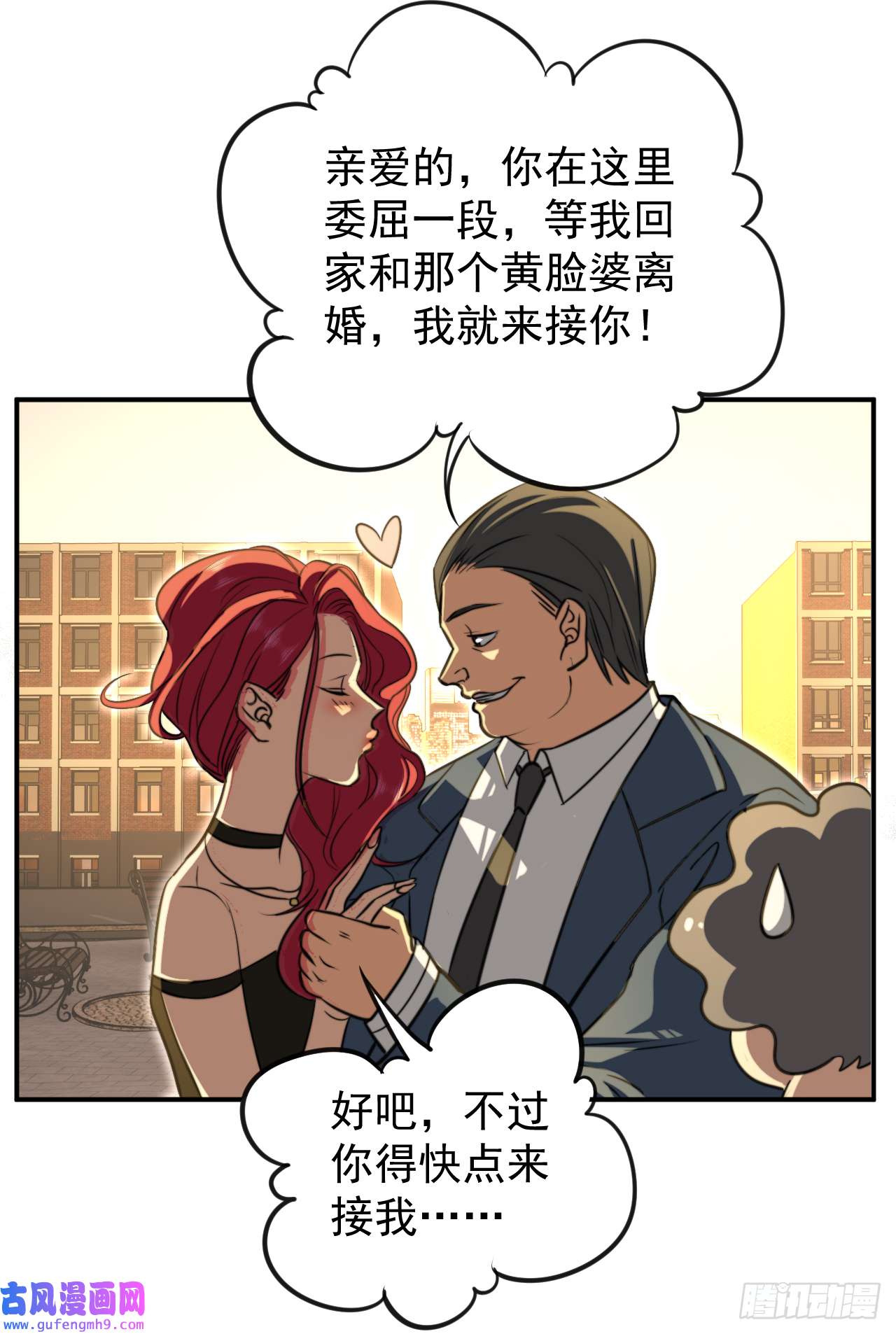 最强蜗牛之蜗牛世界有套房这个律师有来头