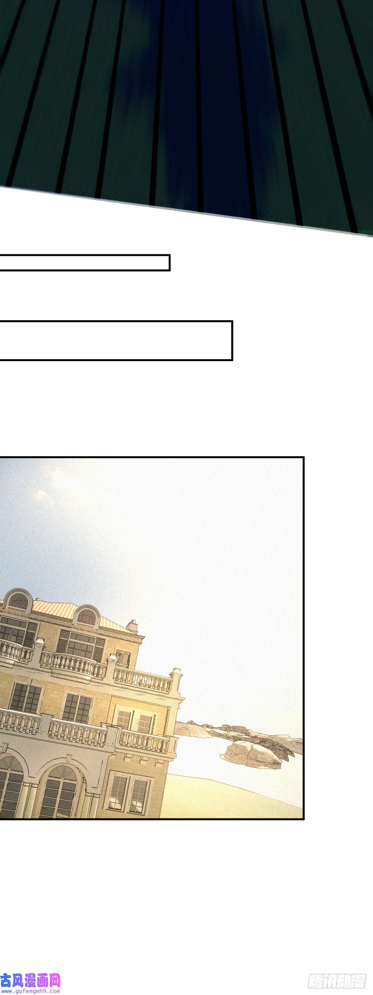 最强蜗牛之蜗牛世界有套房我穿越了，带着套房