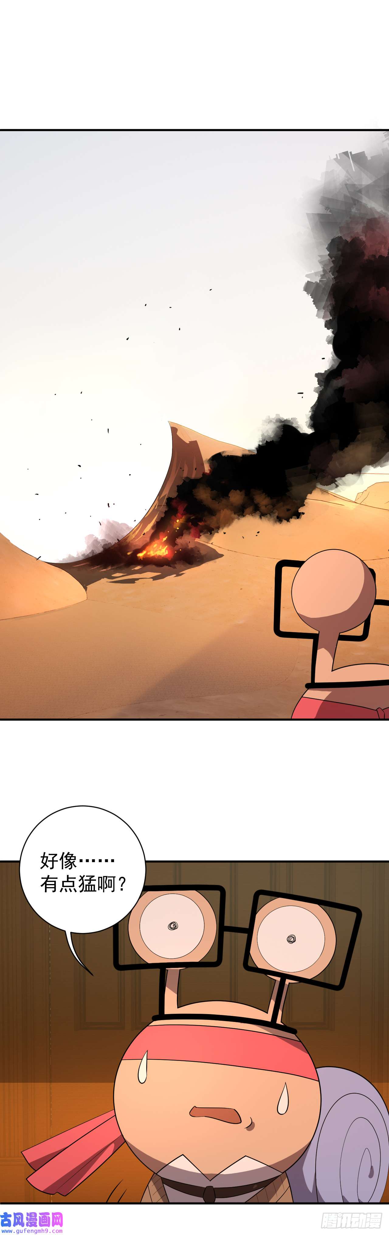 最强蜗牛之蜗牛世界有套房这不是游戏！