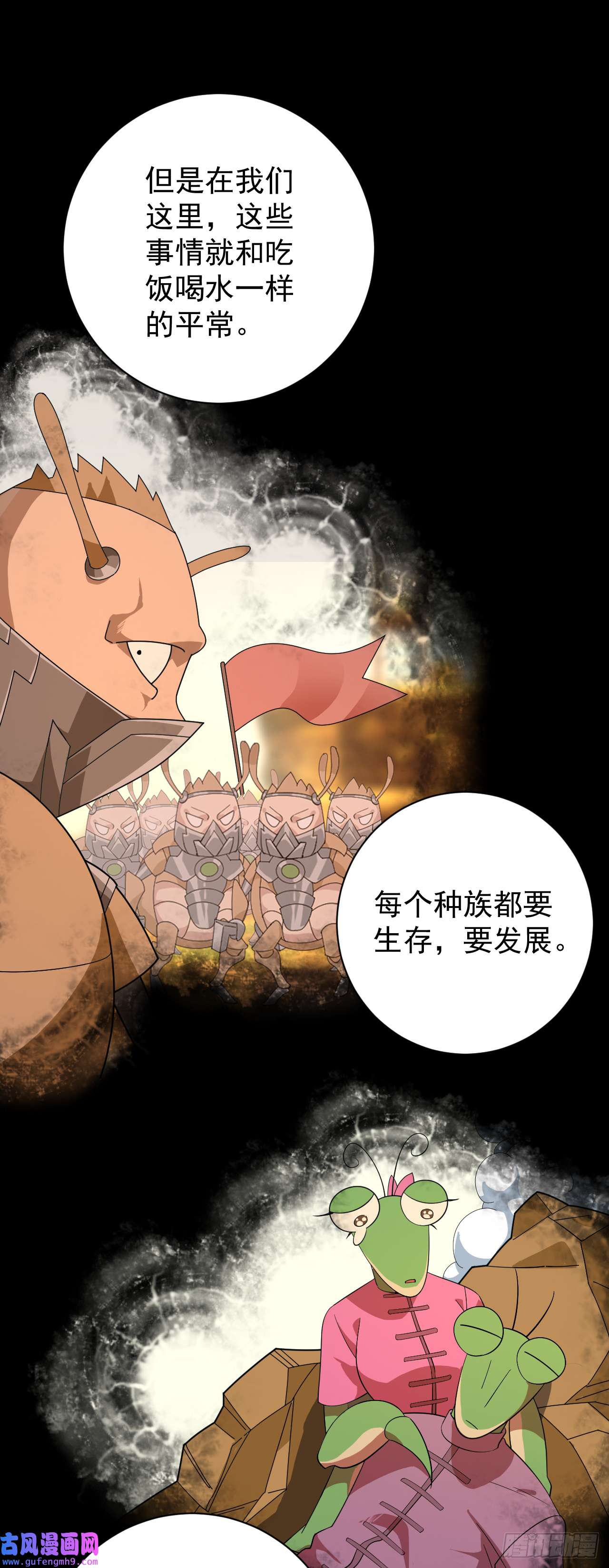 最强蜗牛之蜗牛世界有套房这不是游戏！