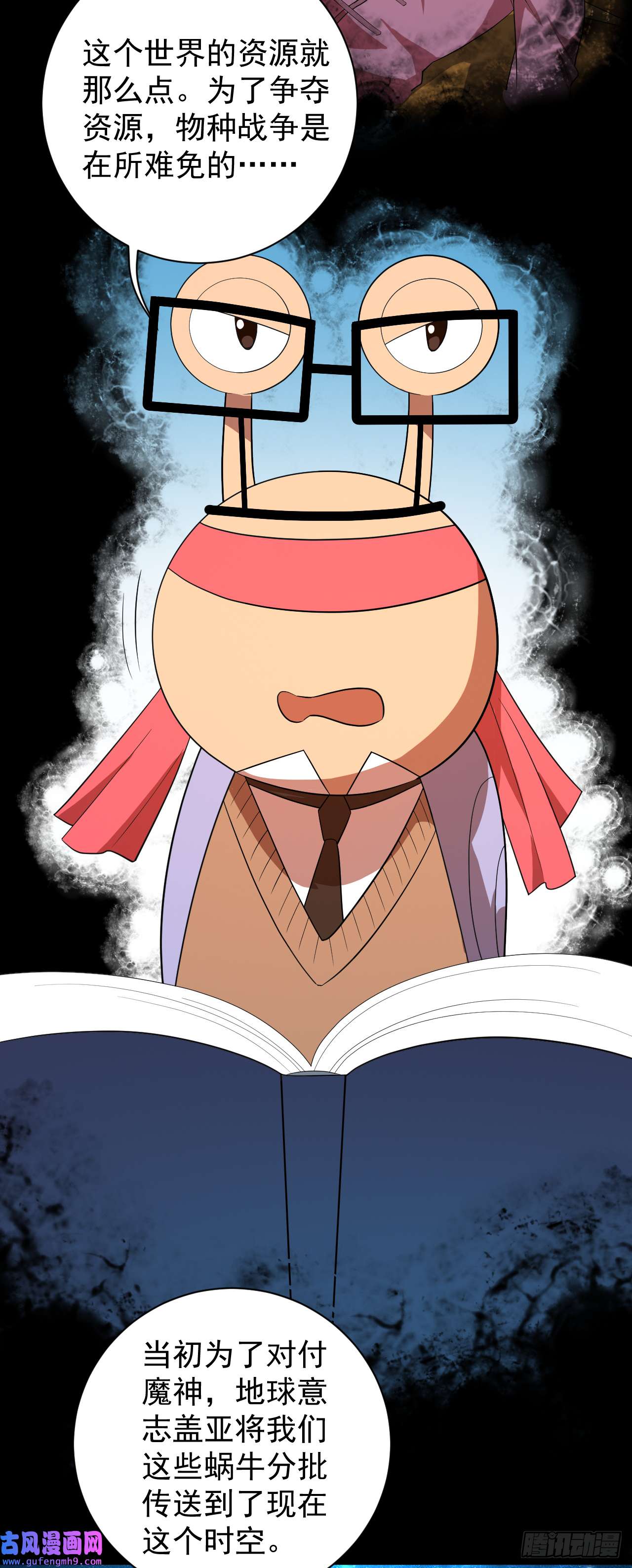 最强蜗牛之蜗牛世界有套房这不是游戏！