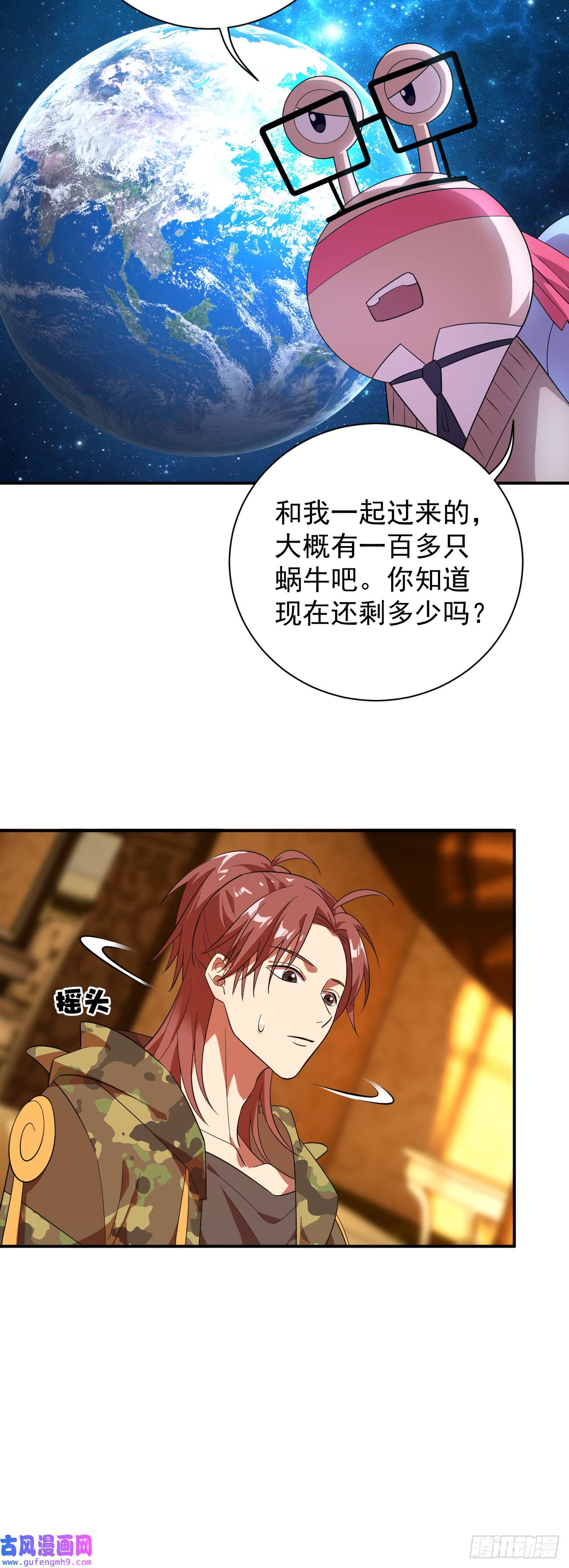 最强蜗牛之蜗牛世界有套房这不是游戏！