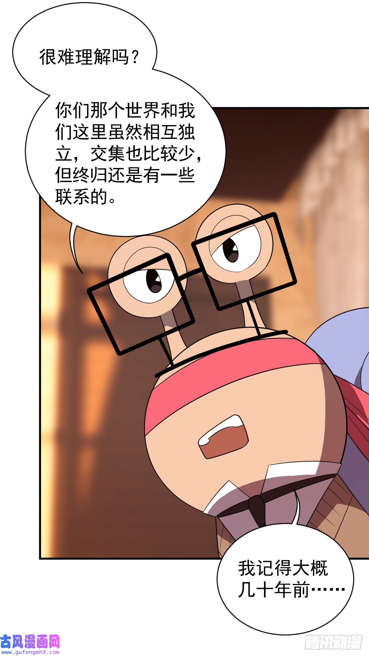 最强蜗牛之蜗牛世界有套房这不是游戏！