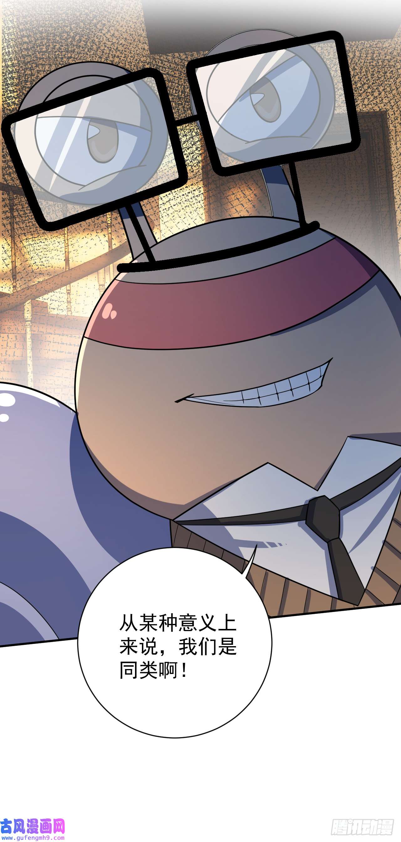 最强蜗牛之蜗牛世界有套房这不是游戏！