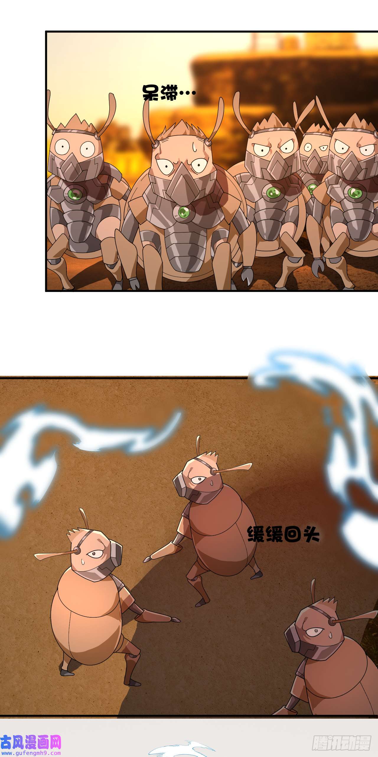 最强蜗牛之蜗牛世界有套房这不是游戏！