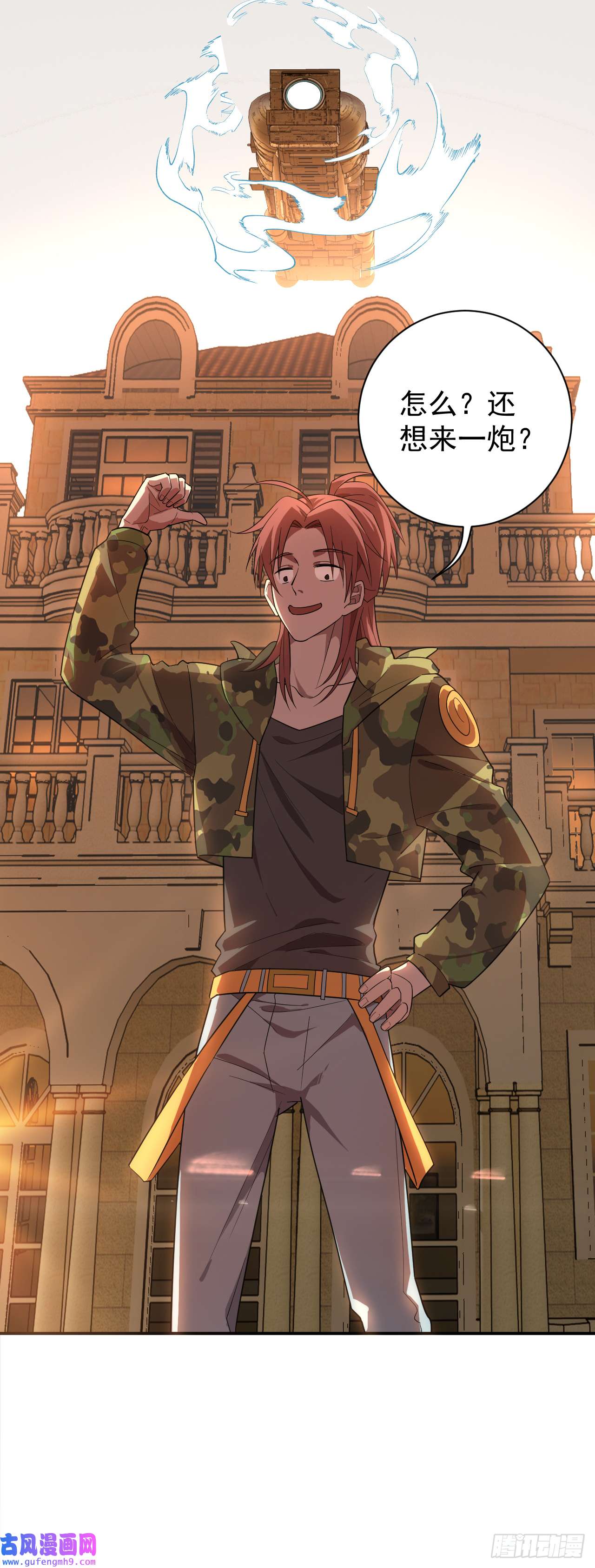 最强蜗牛之蜗牛世界有套房这不是游戏！