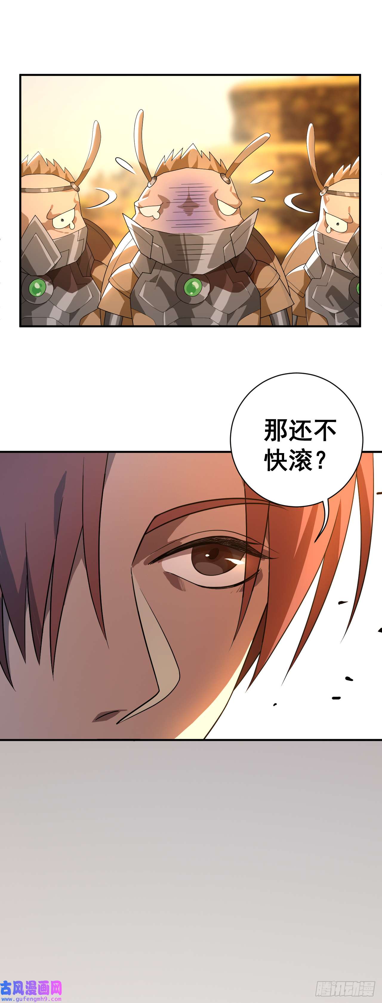 最强蜗牛之蜗牛世界有套房这不是游戏！