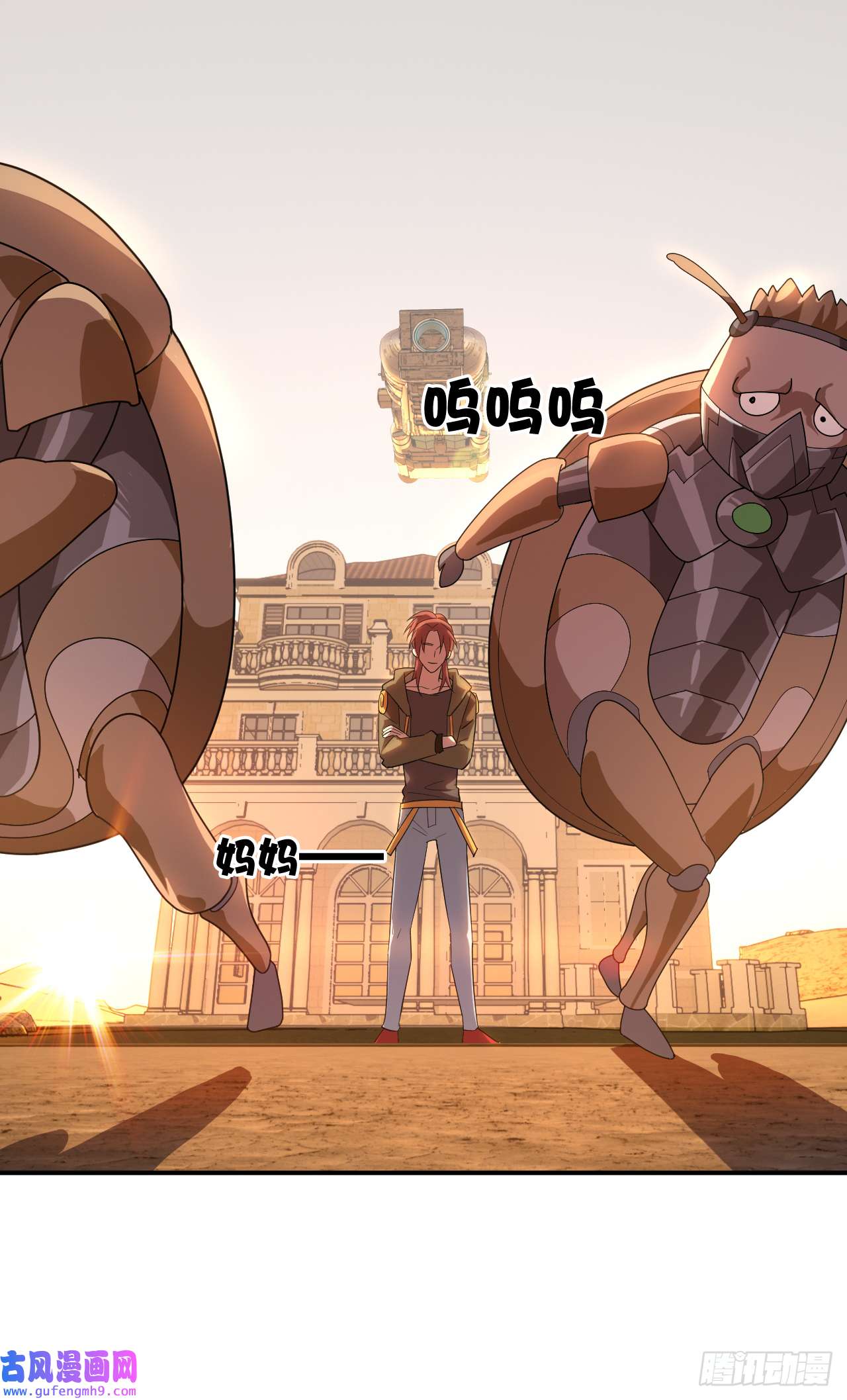 最强蜗牛之蜗牛世界有套房这不是游戏！