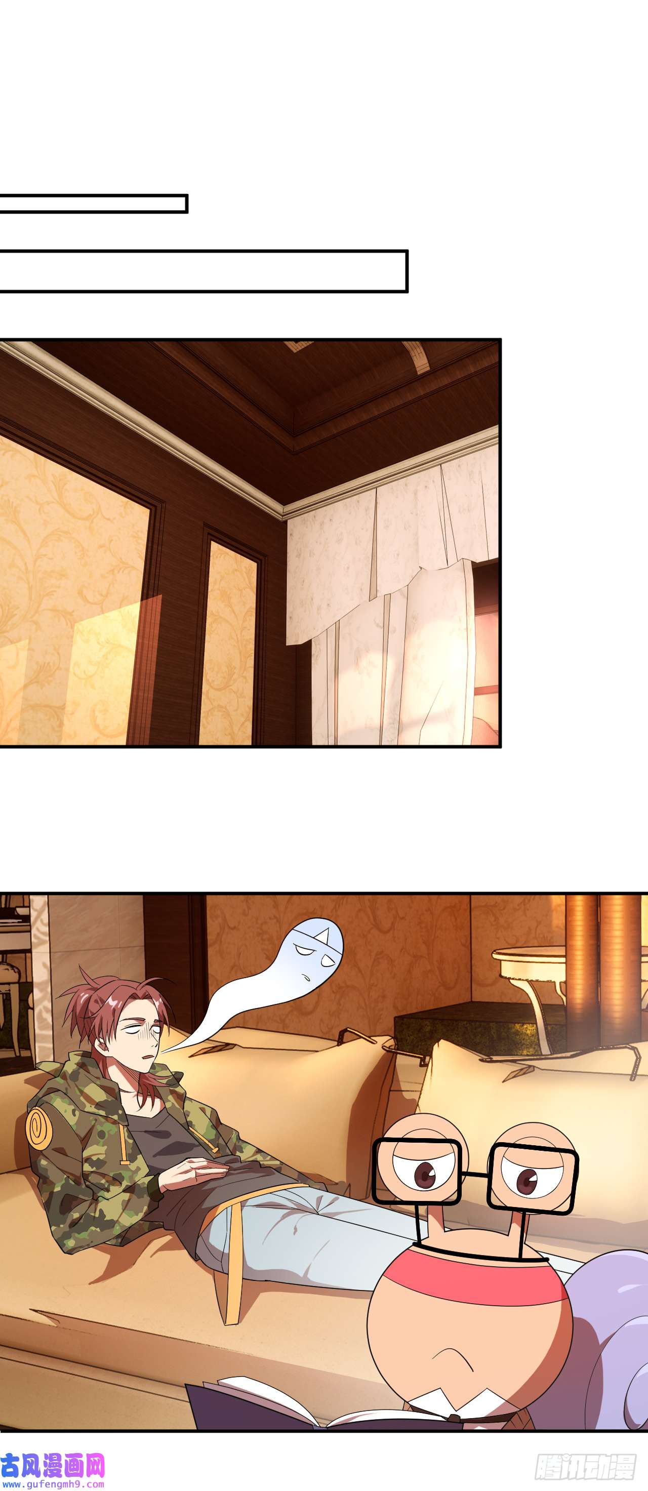 最强蜗牛之蜗牛世界有套房这不是游戏！