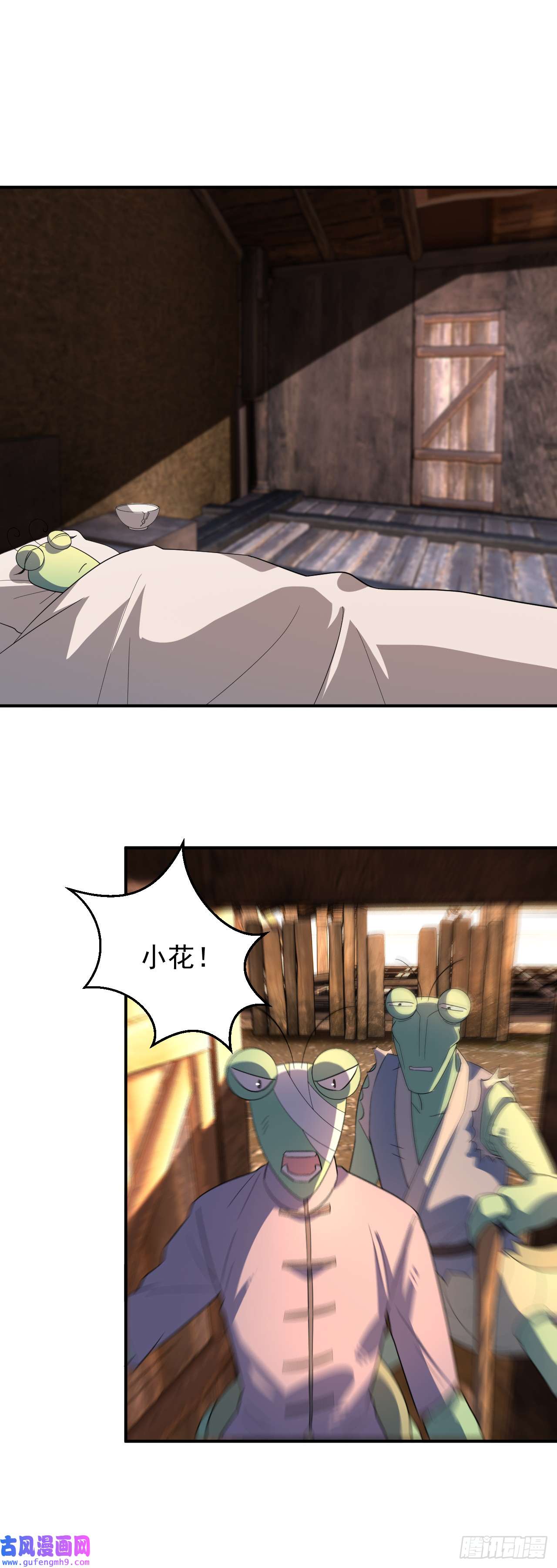 最强蜗牛之蜗牛世界有套房我话来了？