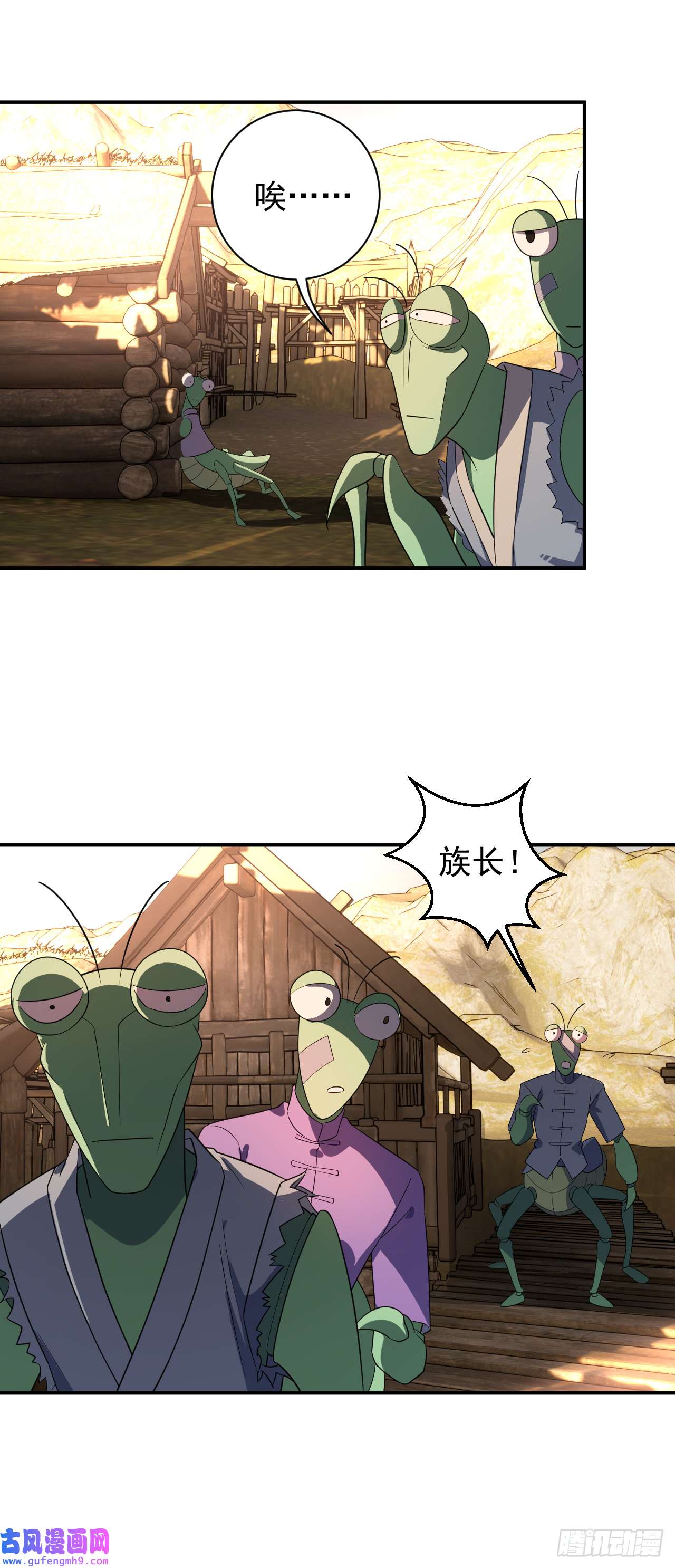 最强蜗牛之蜗牛世界有套房我话来了？