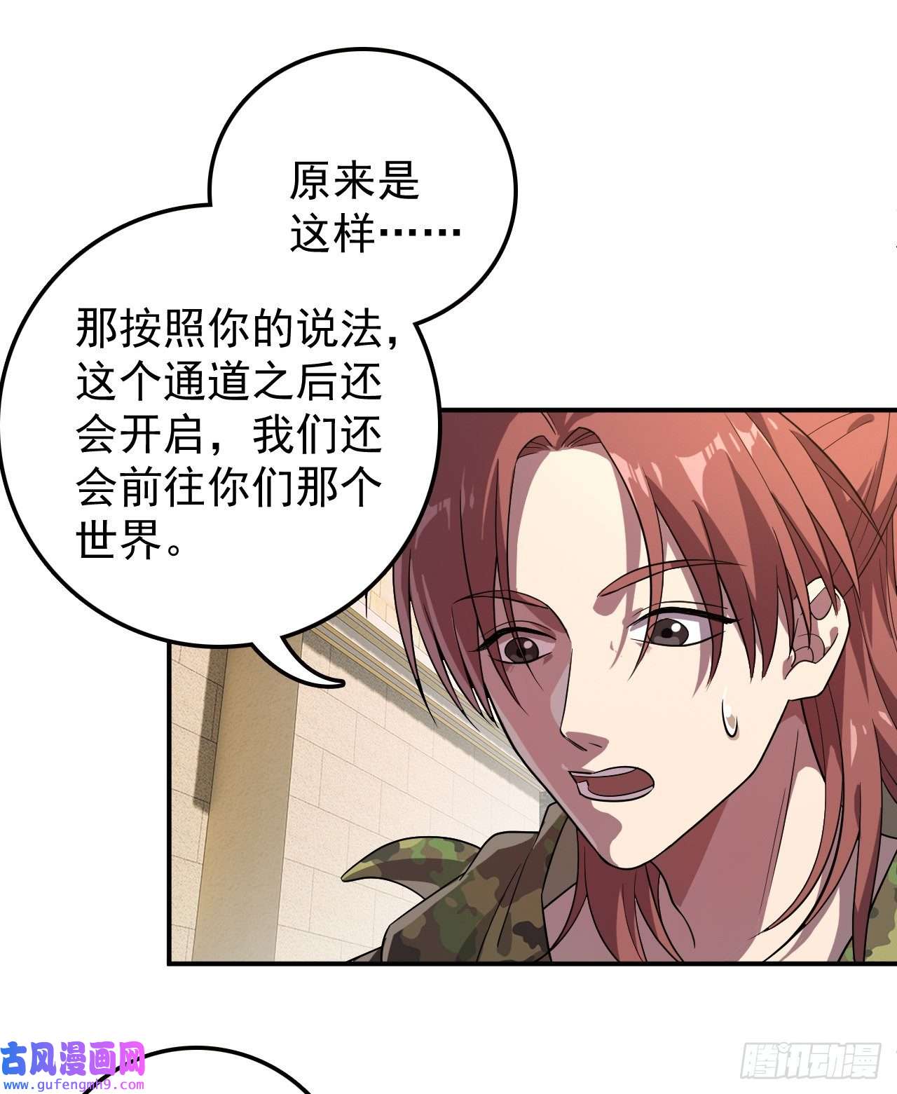 最强蜗牛之蜗牛世界有套房林紫涵