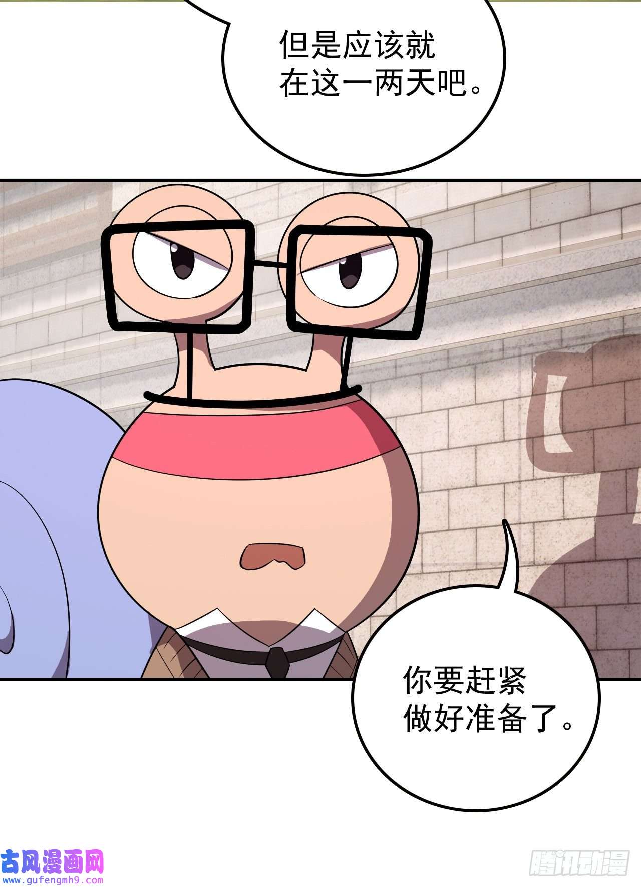 最强蜗牛之蜗牛世界有套房林紫涵