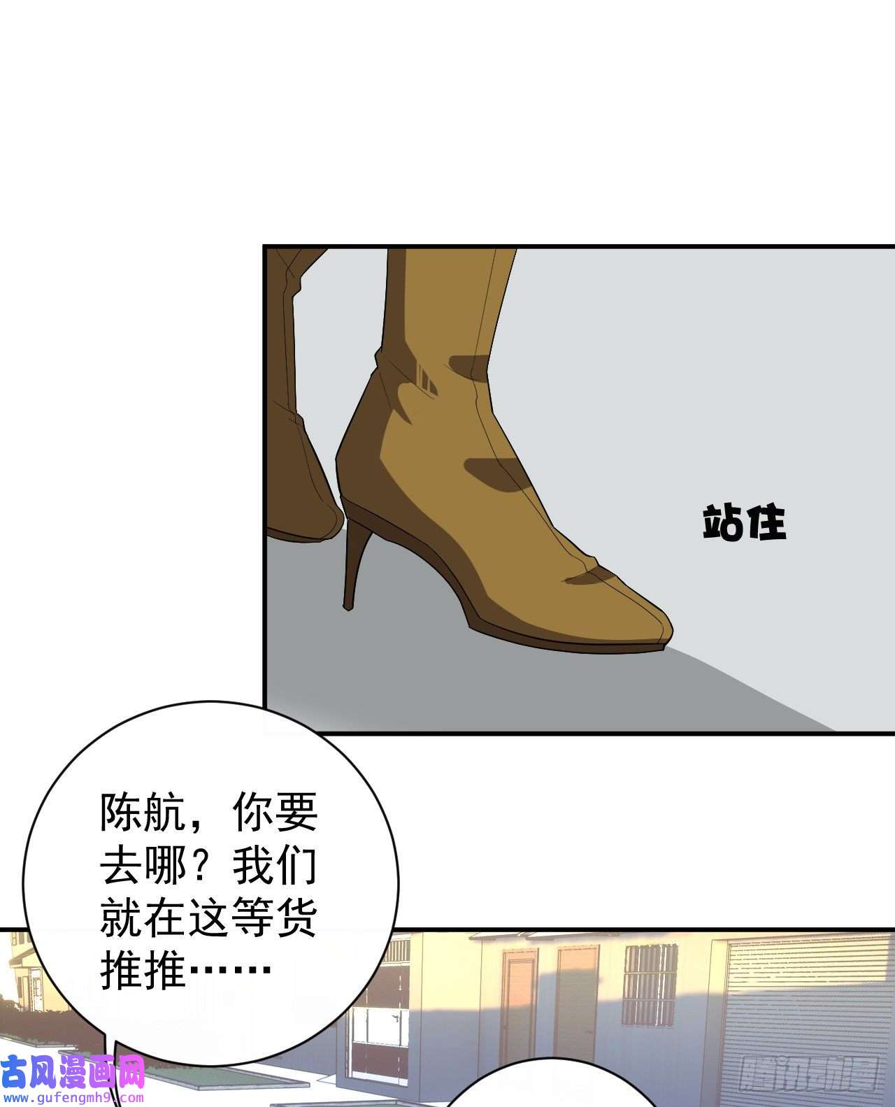 最强蜗牛之蜗牛世界有套房林紫涵