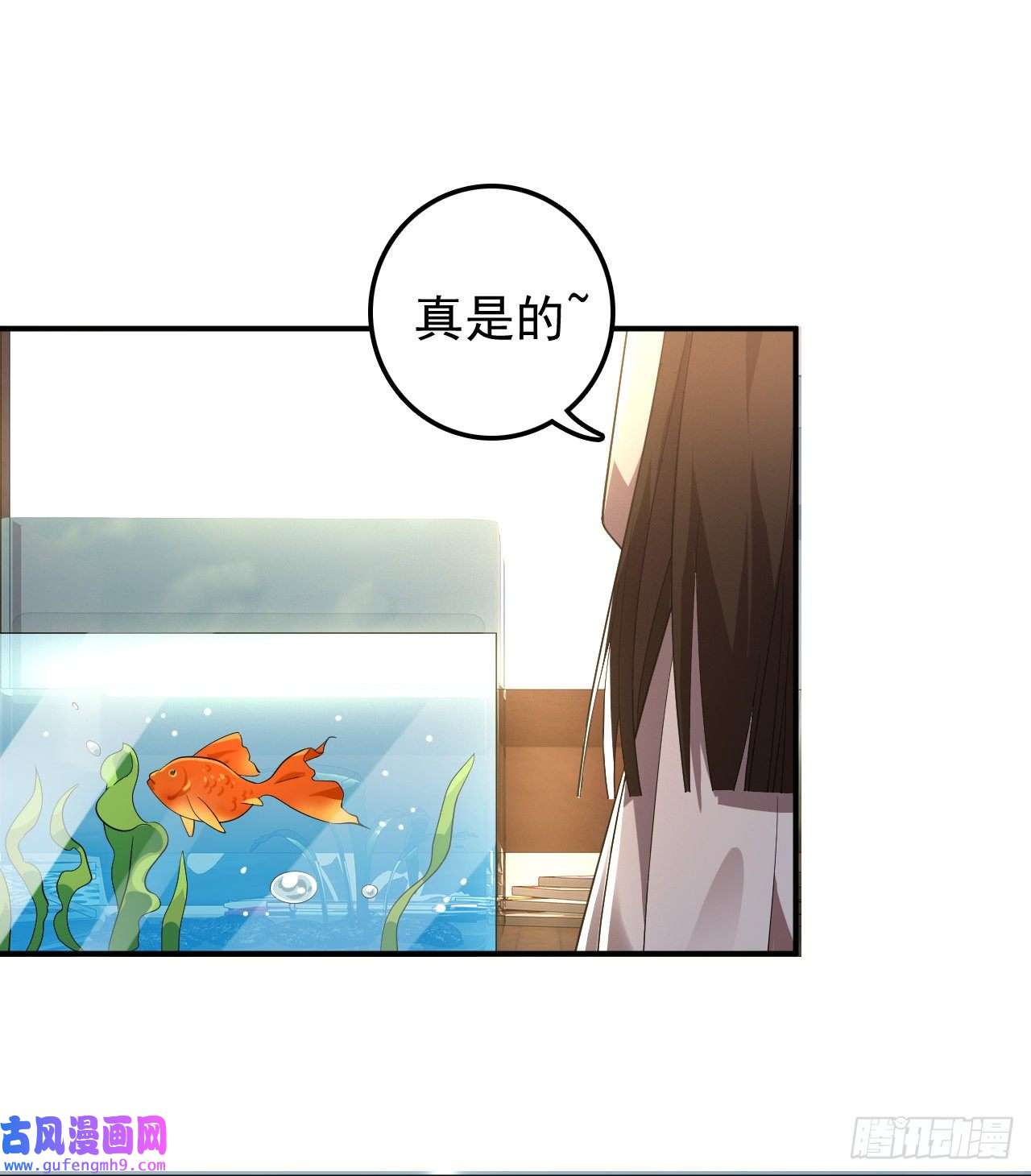 最强蜗牛之蜗牛世界有套房林紫涵