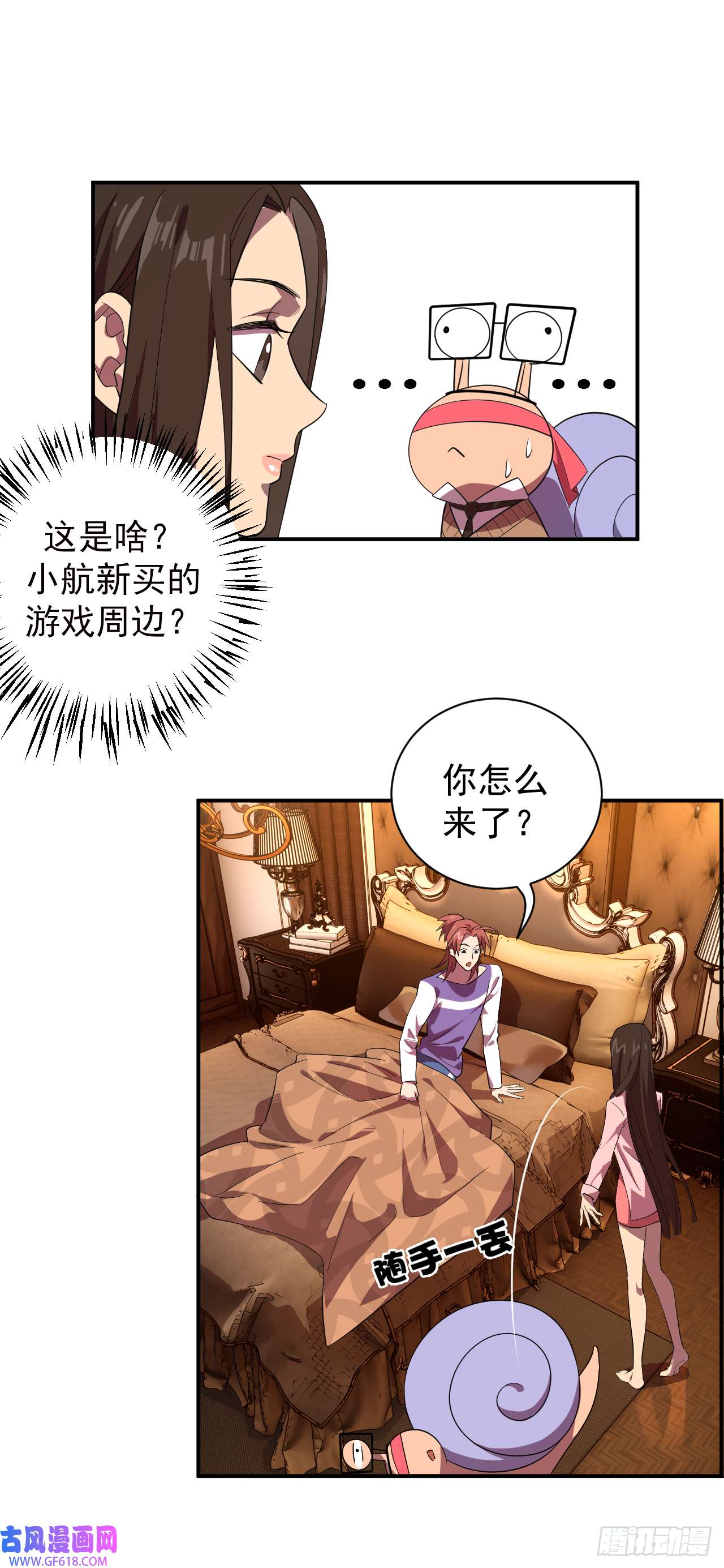 最强蜗牛之蜗牛世界有套房再次穿越