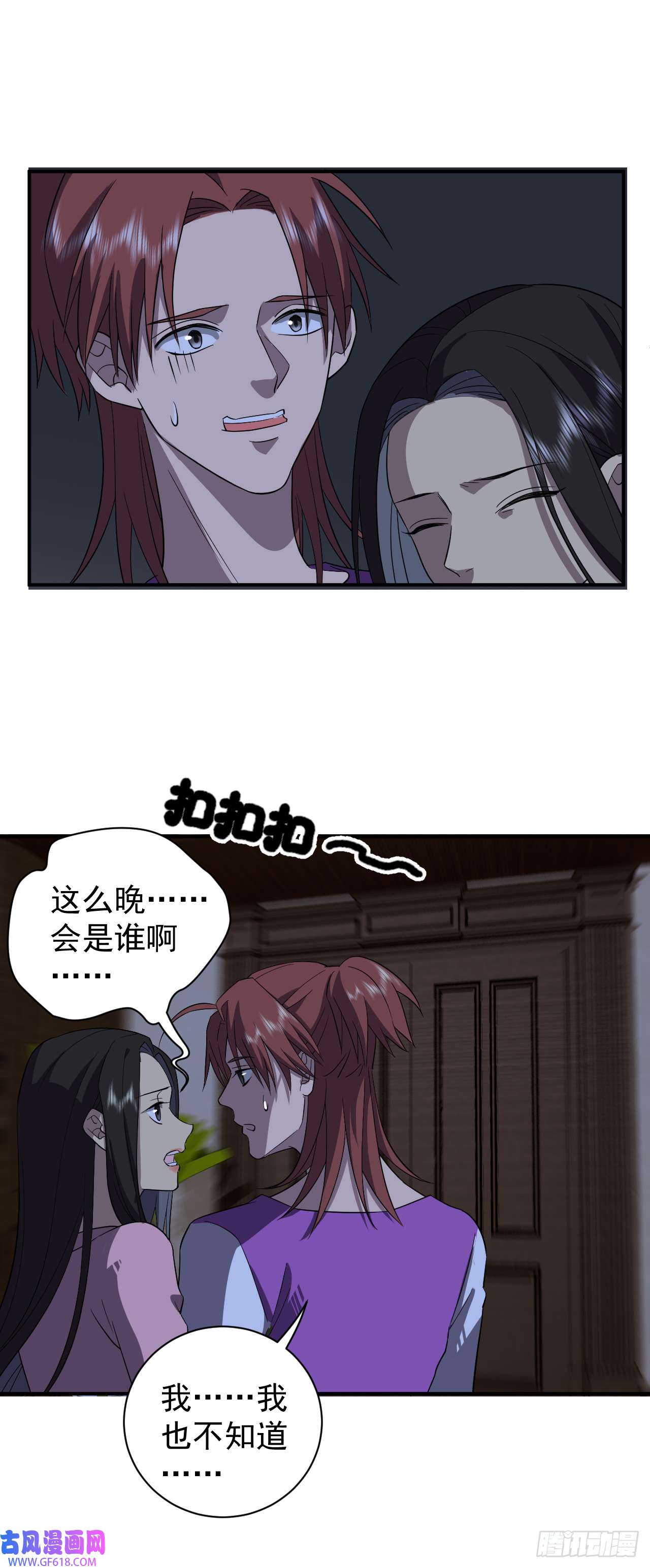 最强蜗牛之蜗牛世界有套房再次穿越