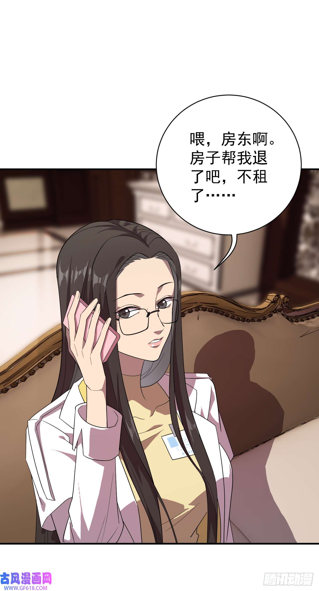 最强蜗牛之蜗牛世界有套房再次穿越